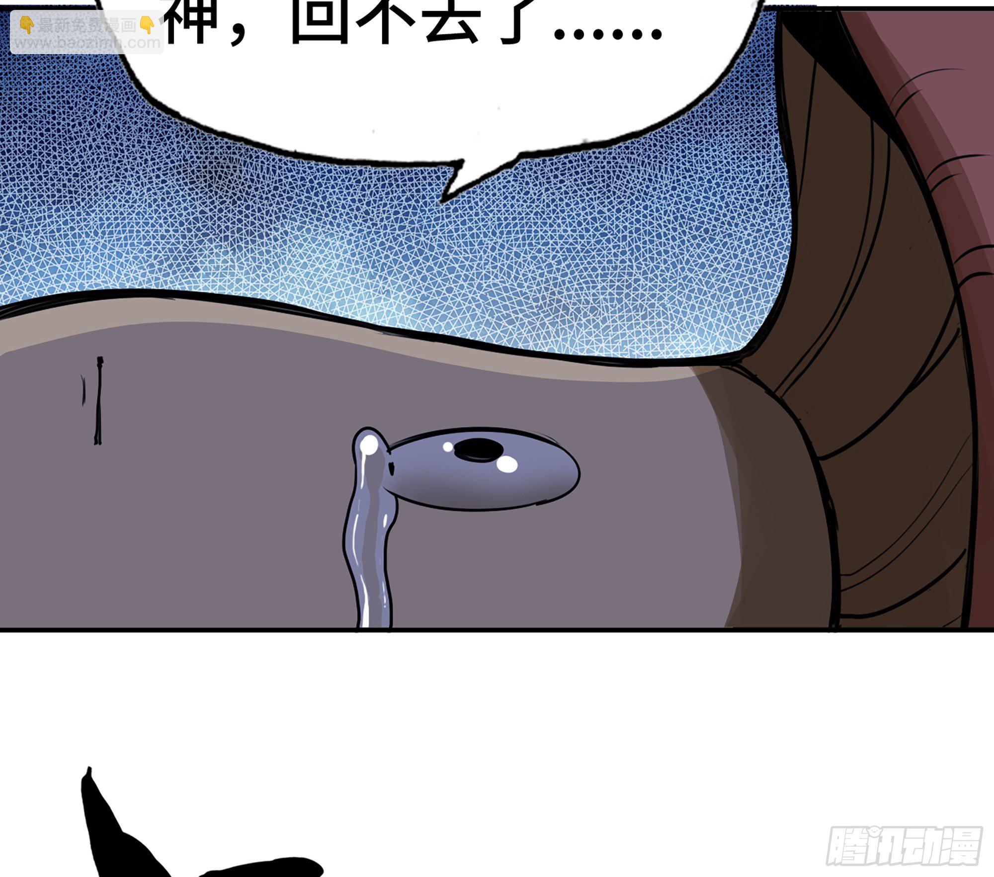 2- 新手任务140