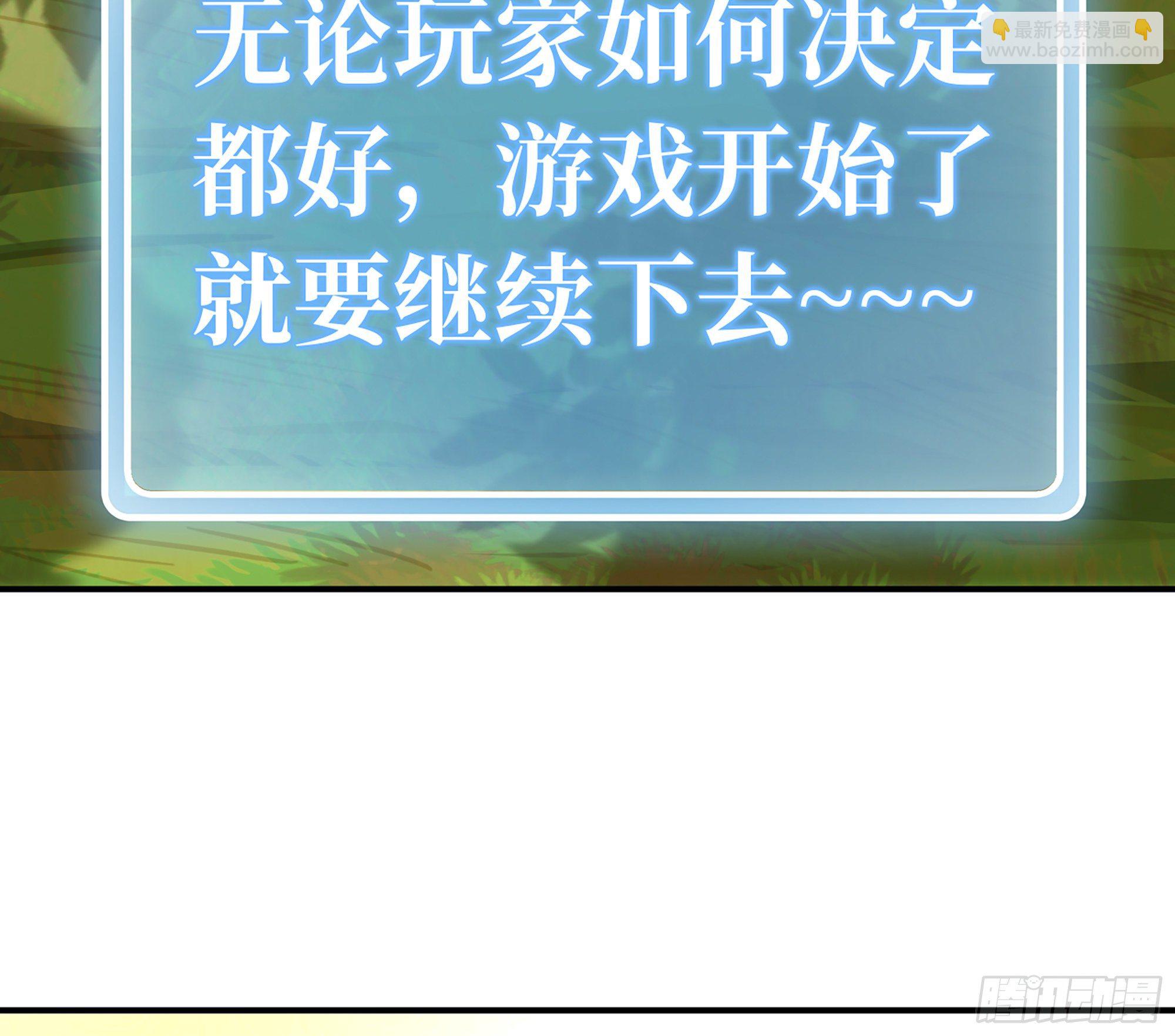 2- 新手任务143