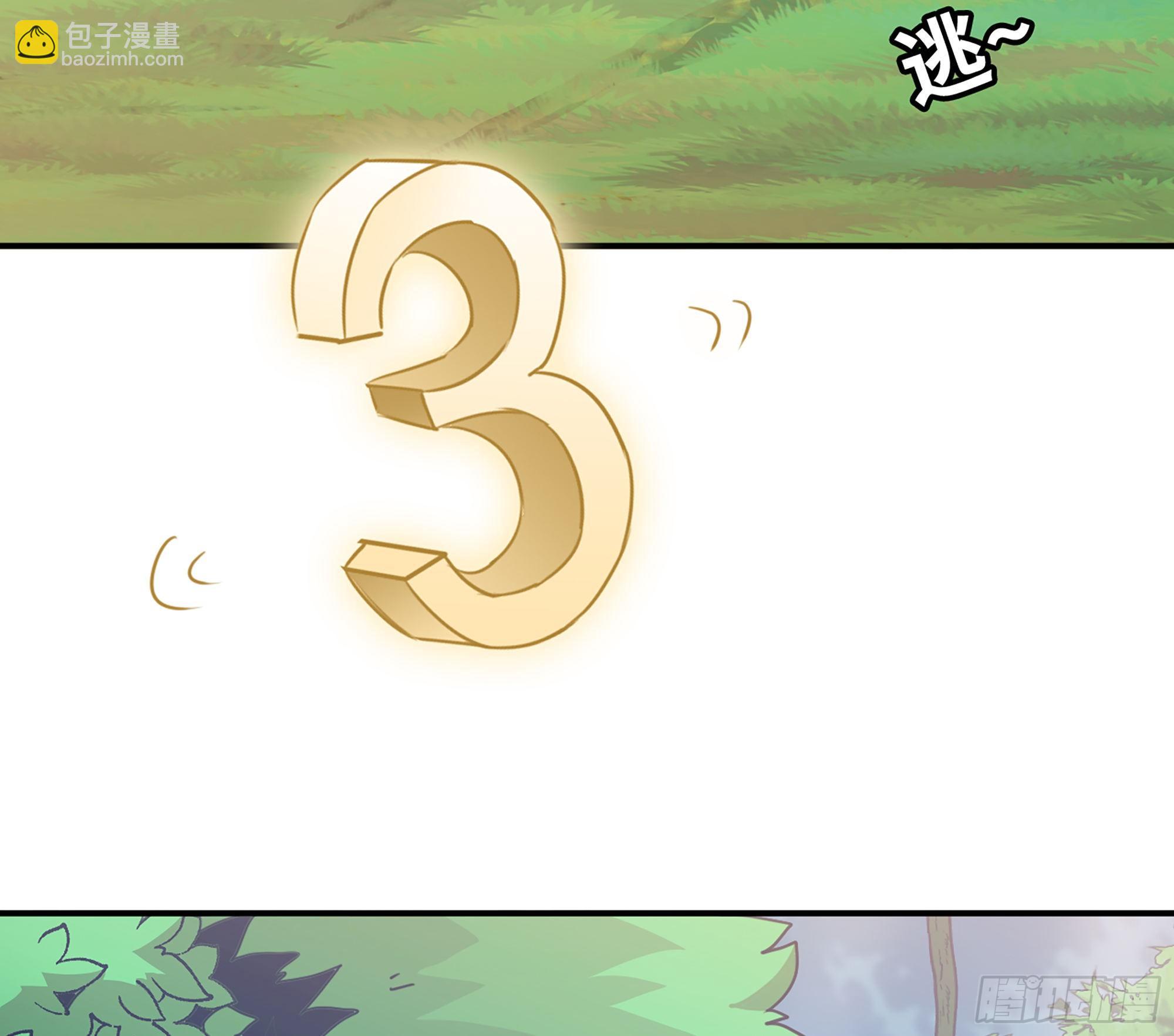 2- 新手任务148
