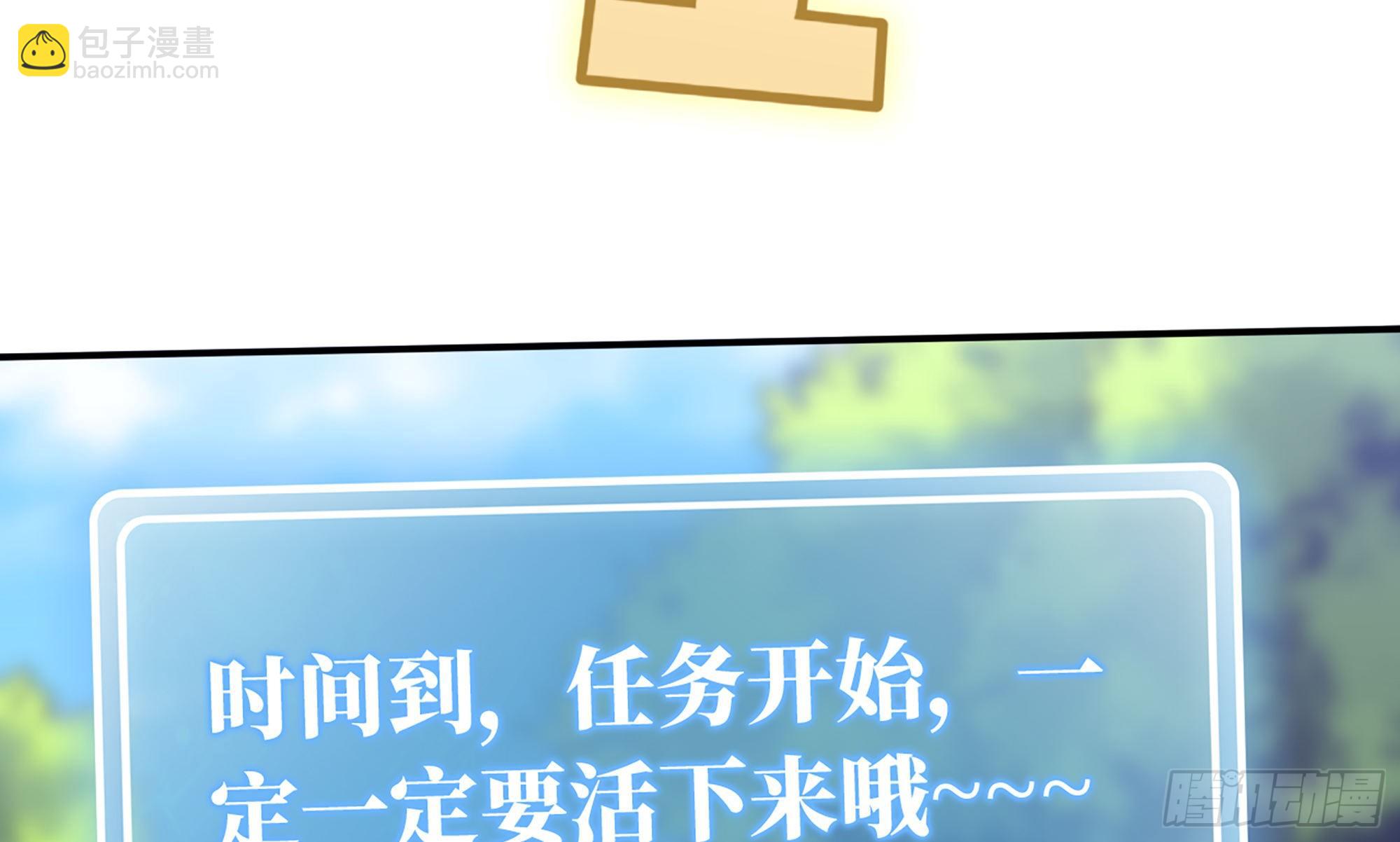 2- 新手任务154