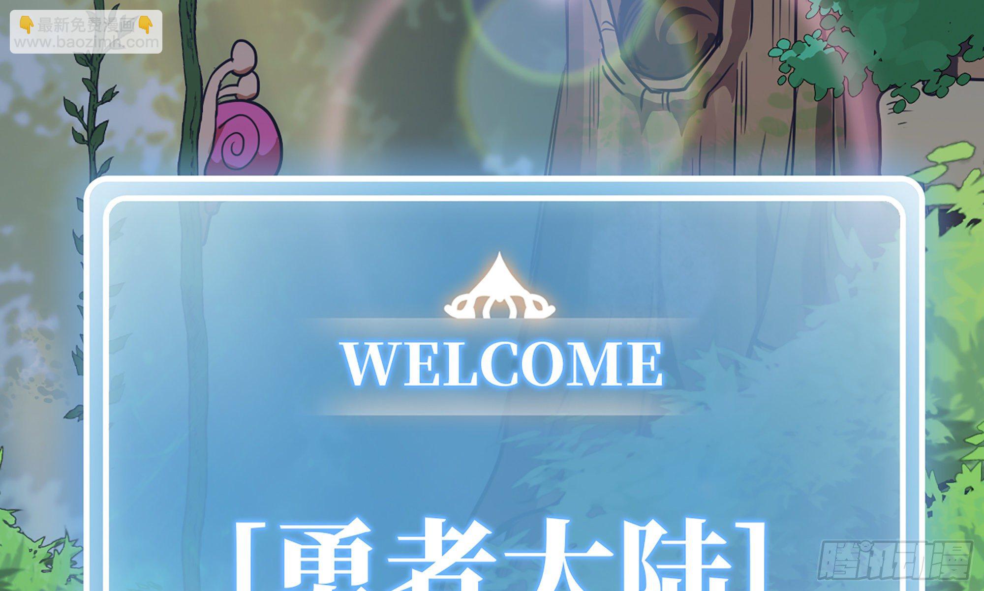 2- 新手任务16
