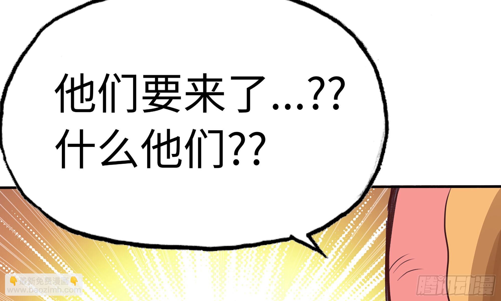 2- 新手任务164
