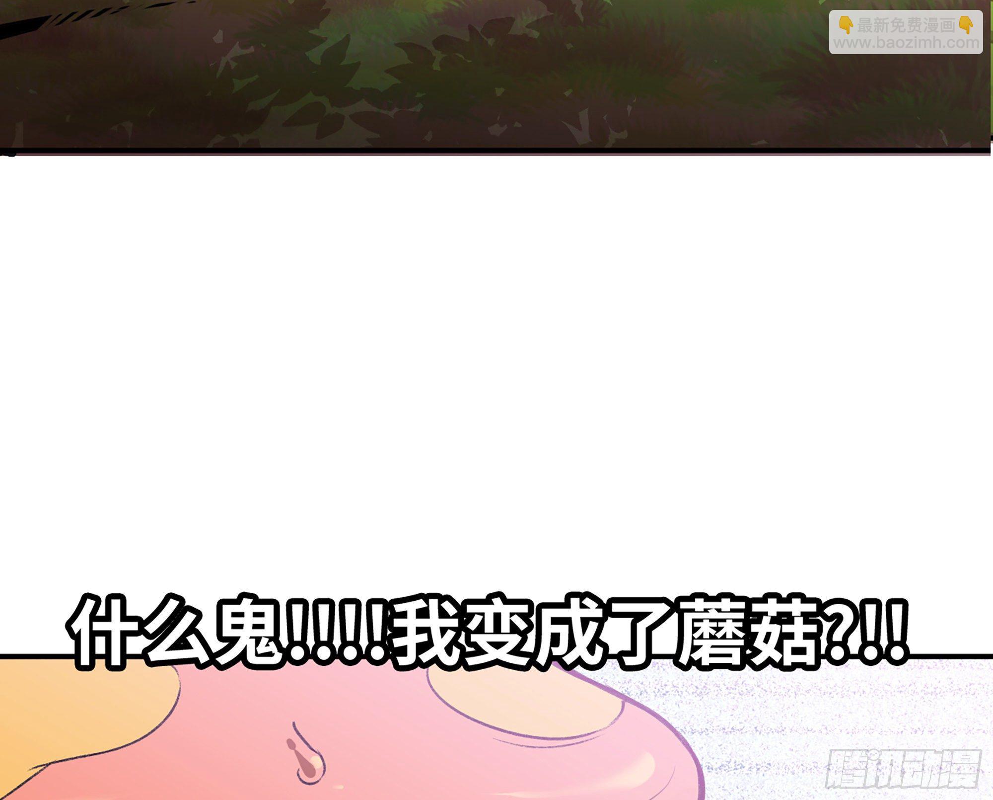 2- 新手任务2