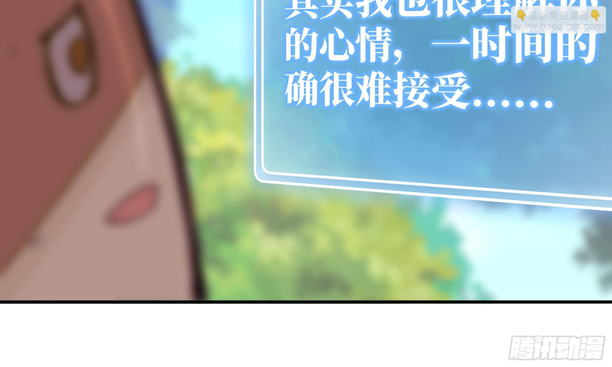 2- 新手任务25