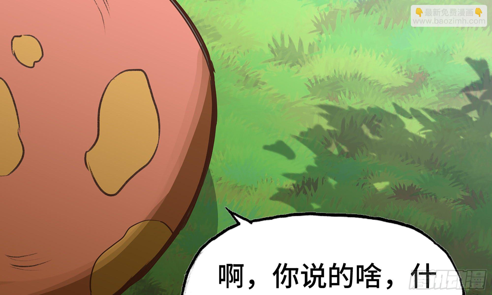 2- 新手任务28