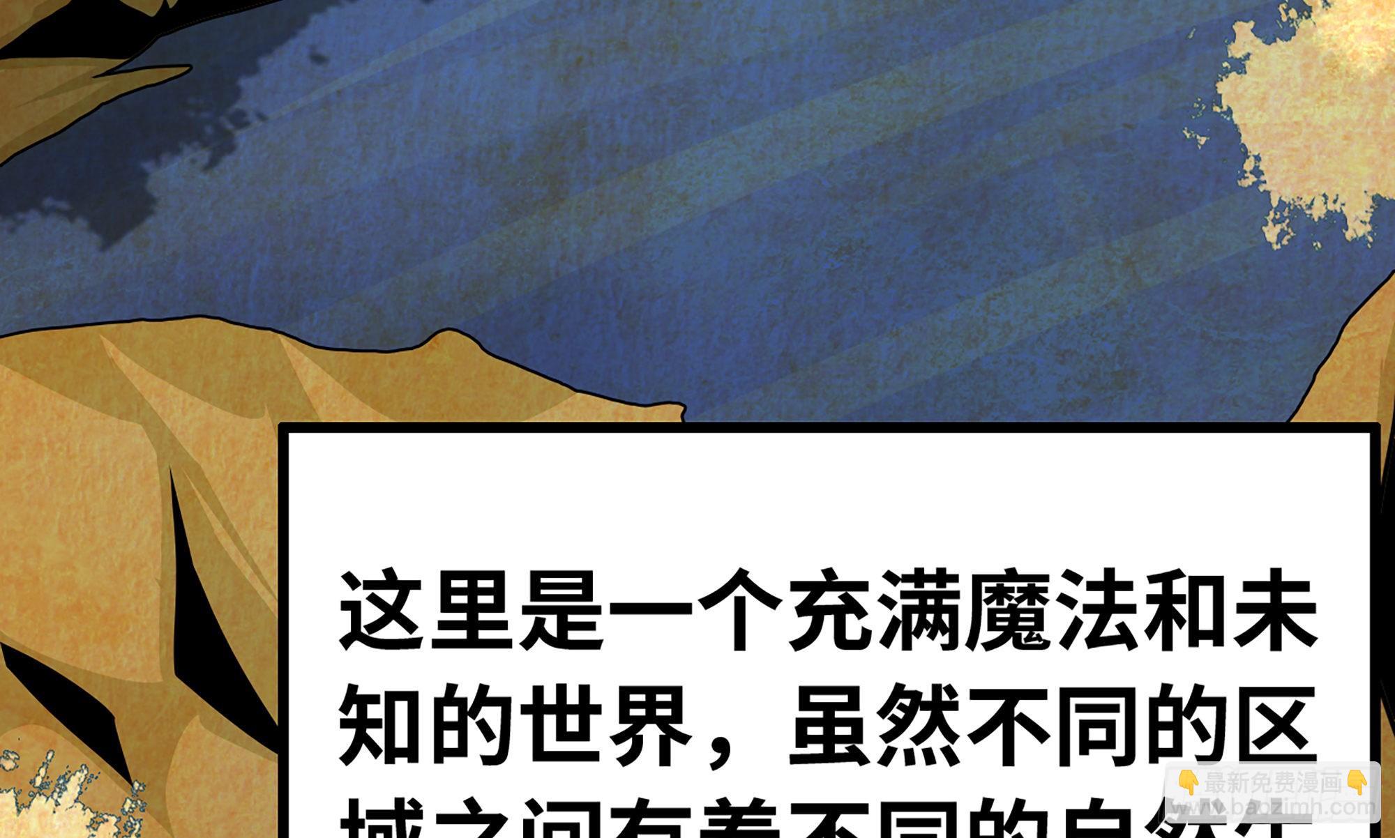 2- 新手任务35