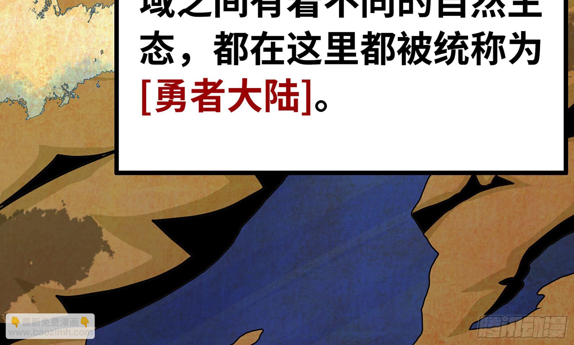 2- 新手任务36