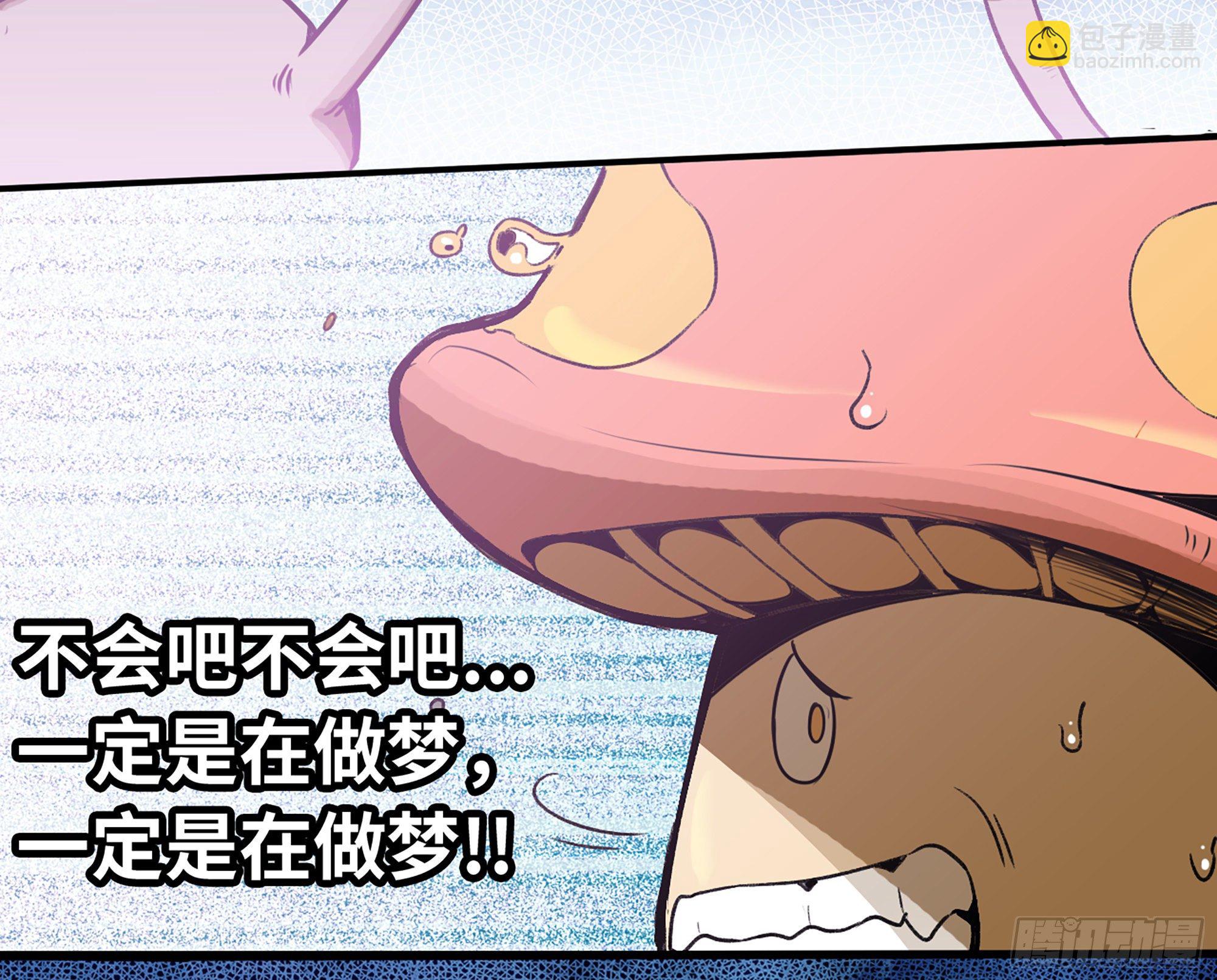2- 新手任务4