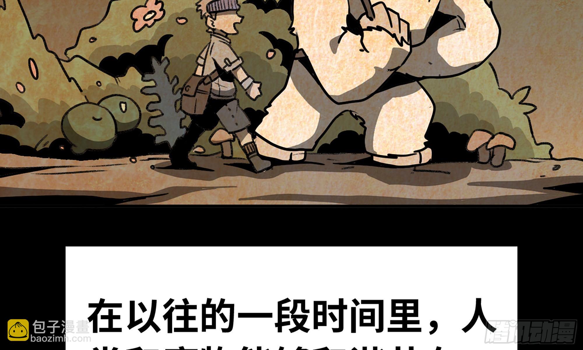 2- 新手任务40