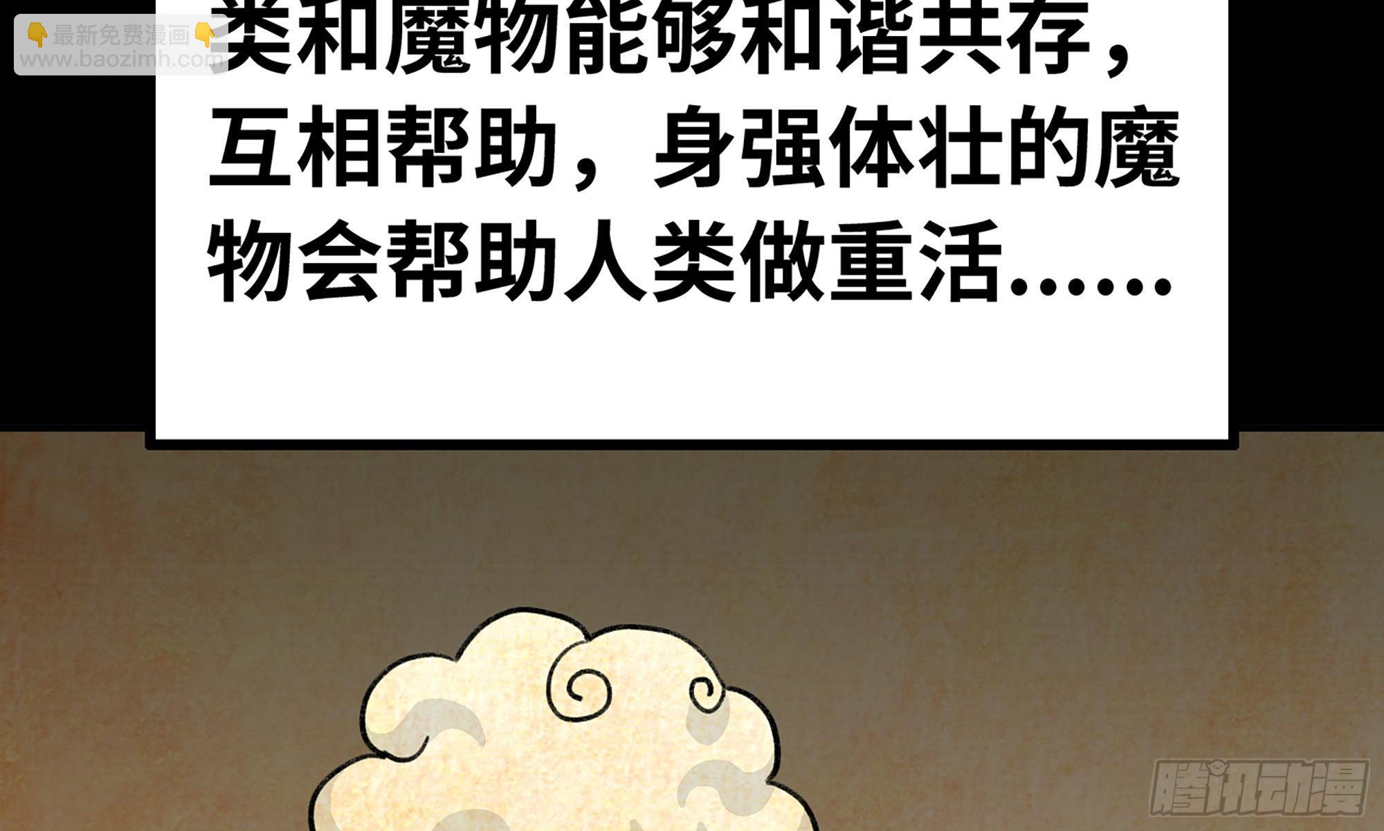2- 新手任务41