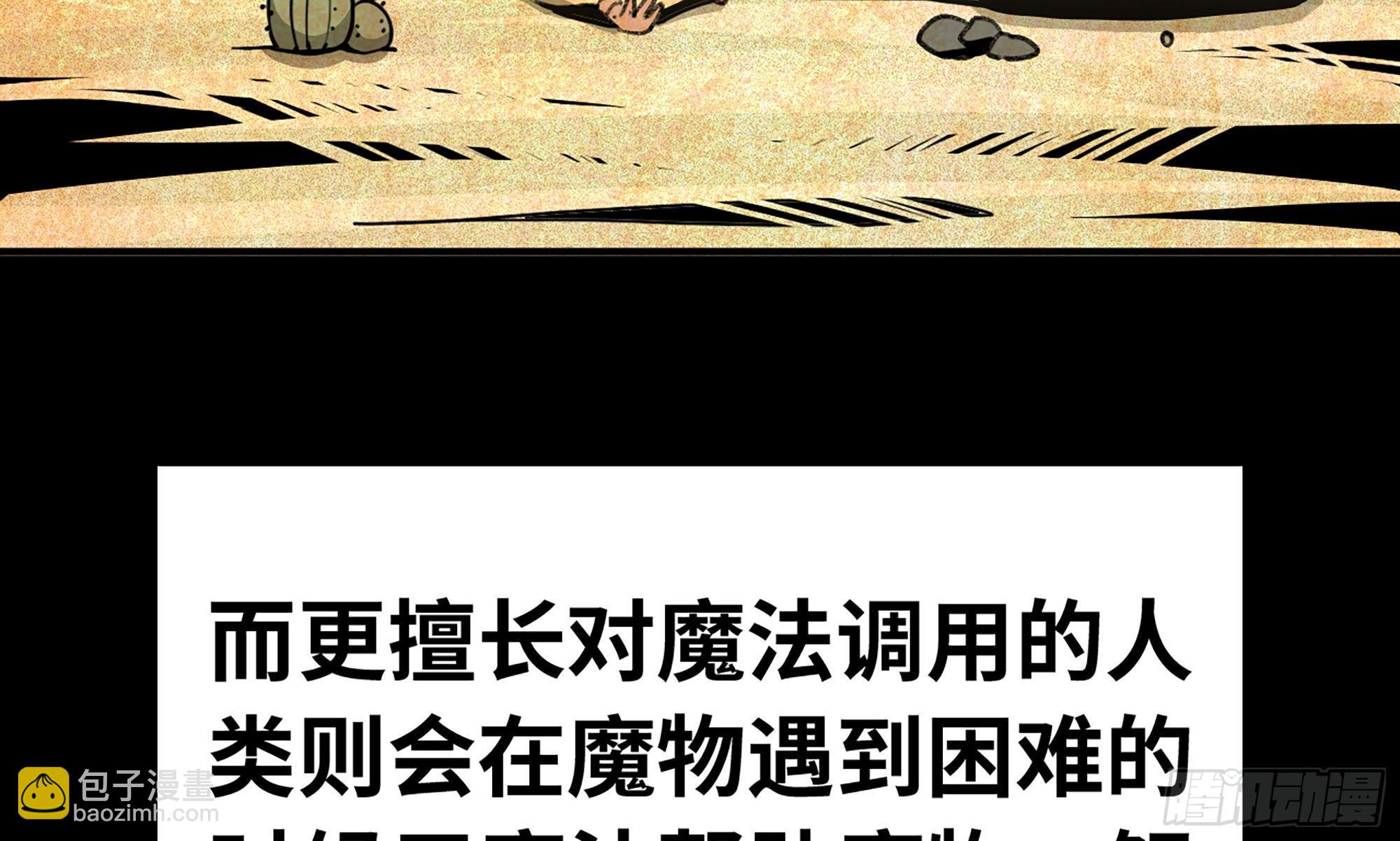 2- 新手任务43