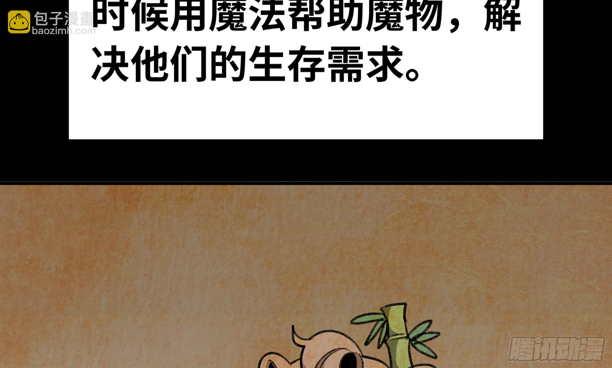 2- 新手任务44