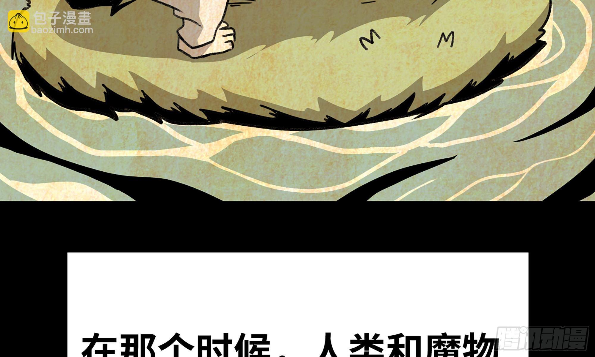 2- 新手任务50