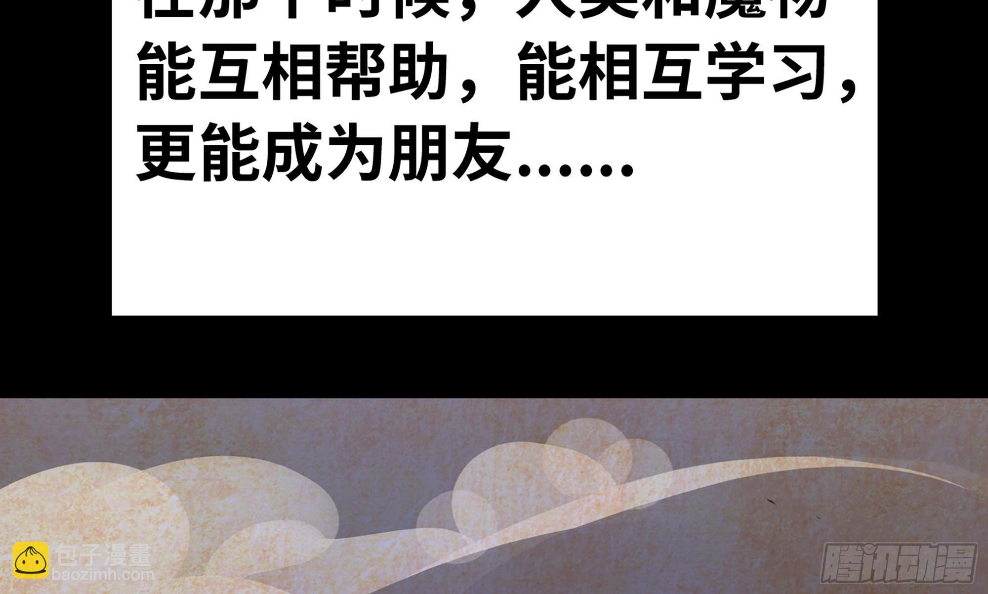 2- 新手任务51