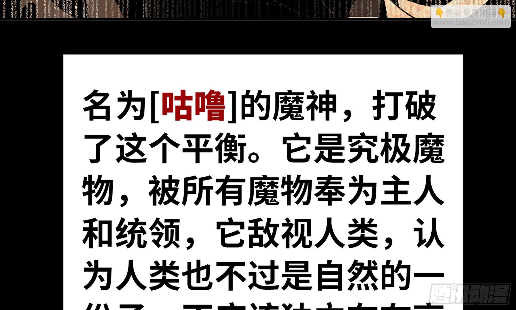 2- 新手任务63