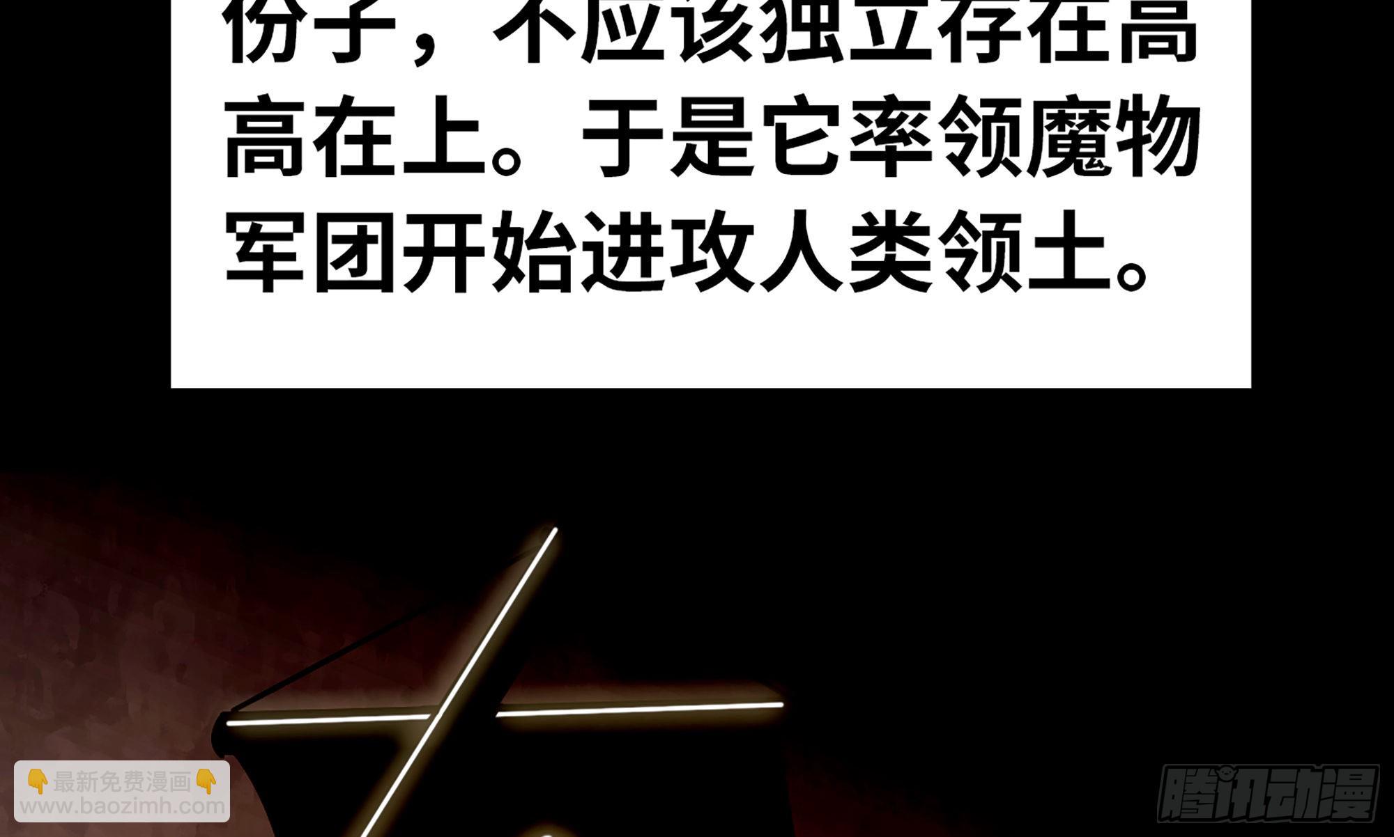 2- 新手任务64