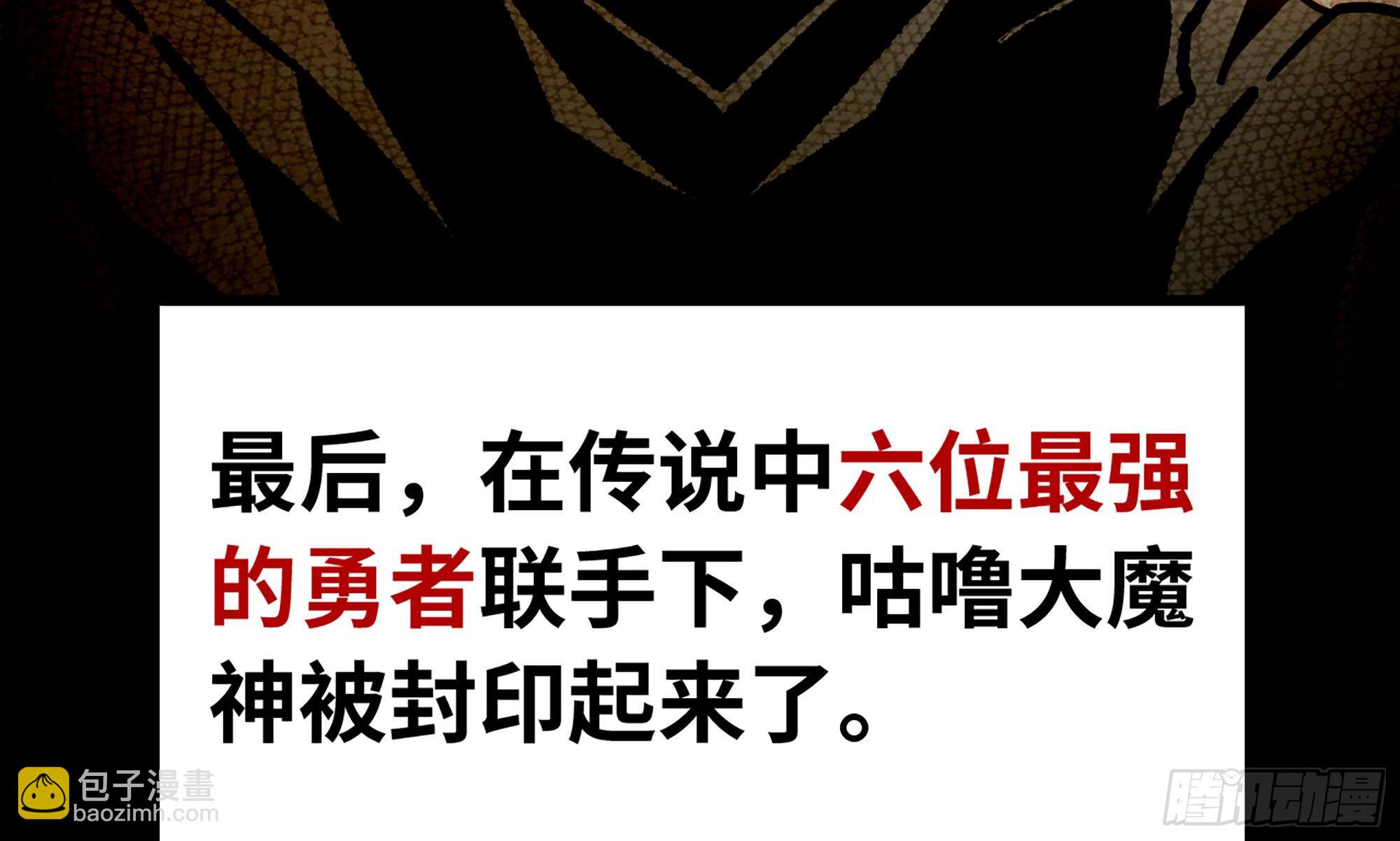 2- 新手任务72