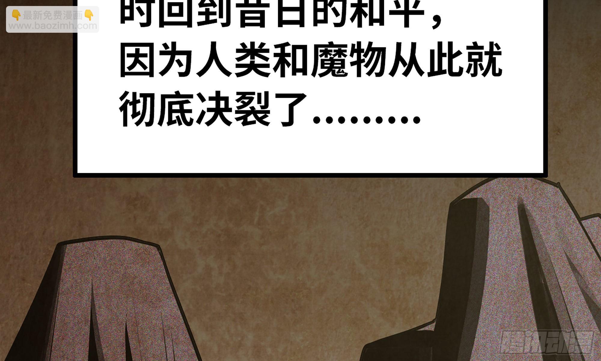 2- 新手任务96