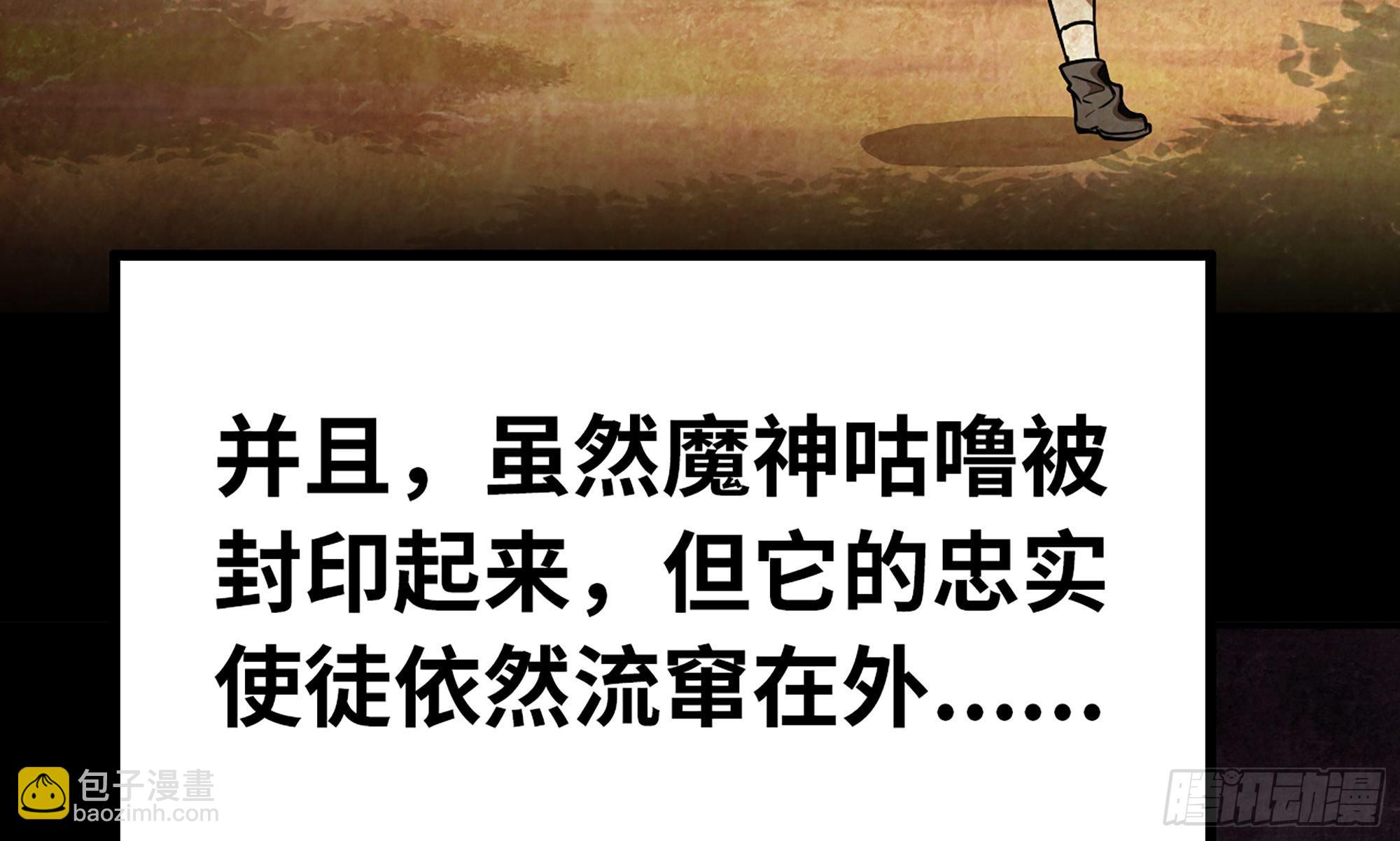 2- 新手任务99
