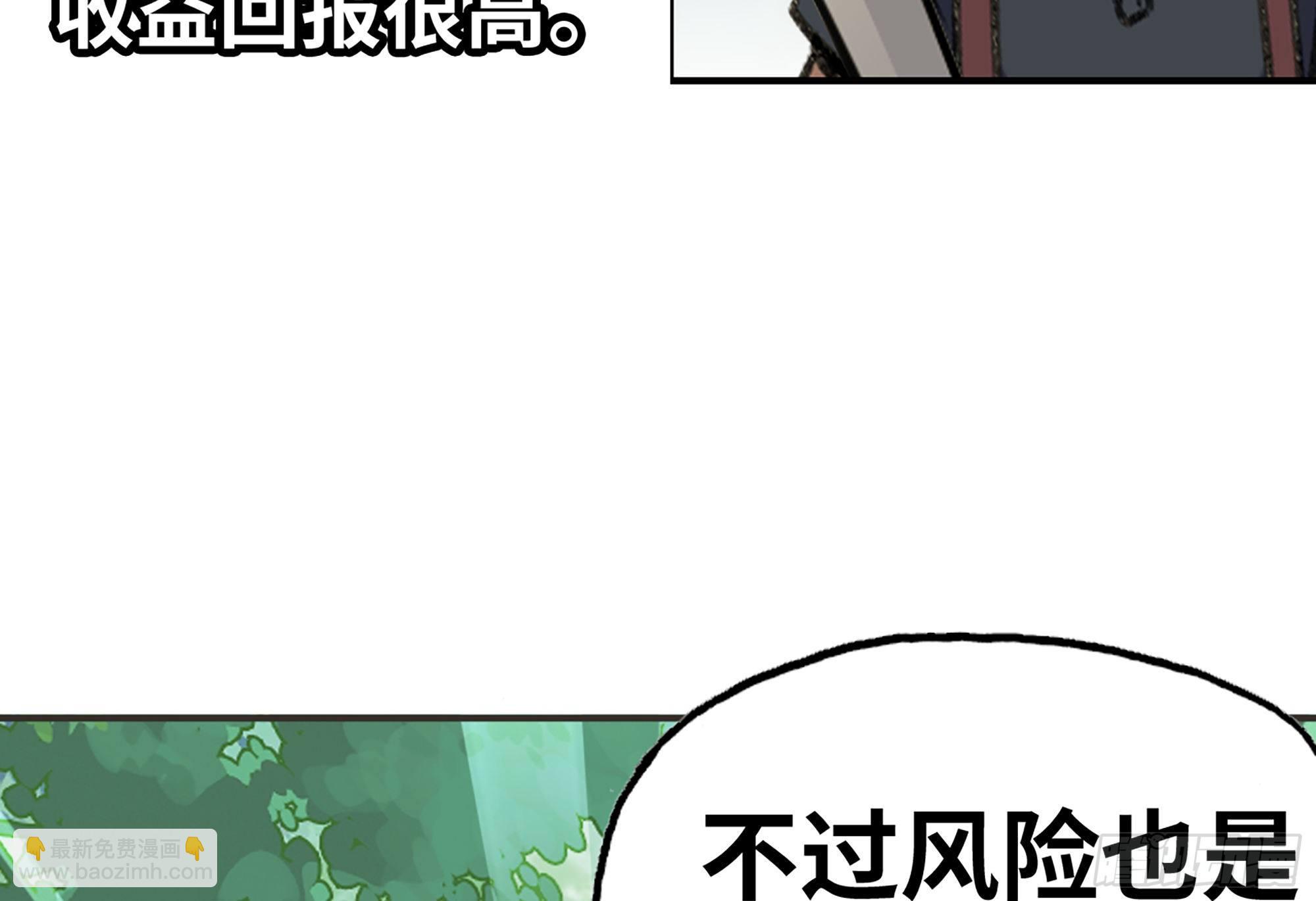 4-称霸新手村158