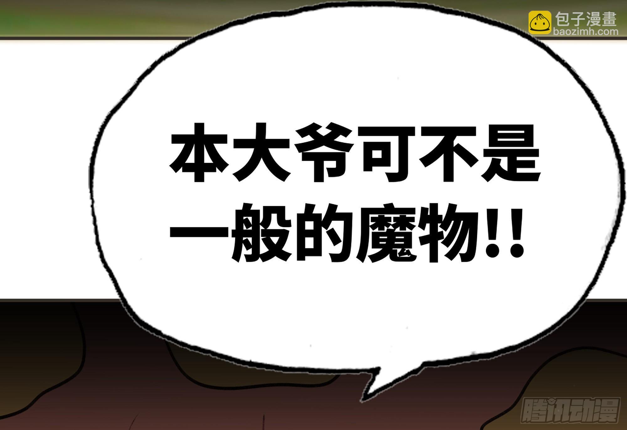 4-称霸新手村164