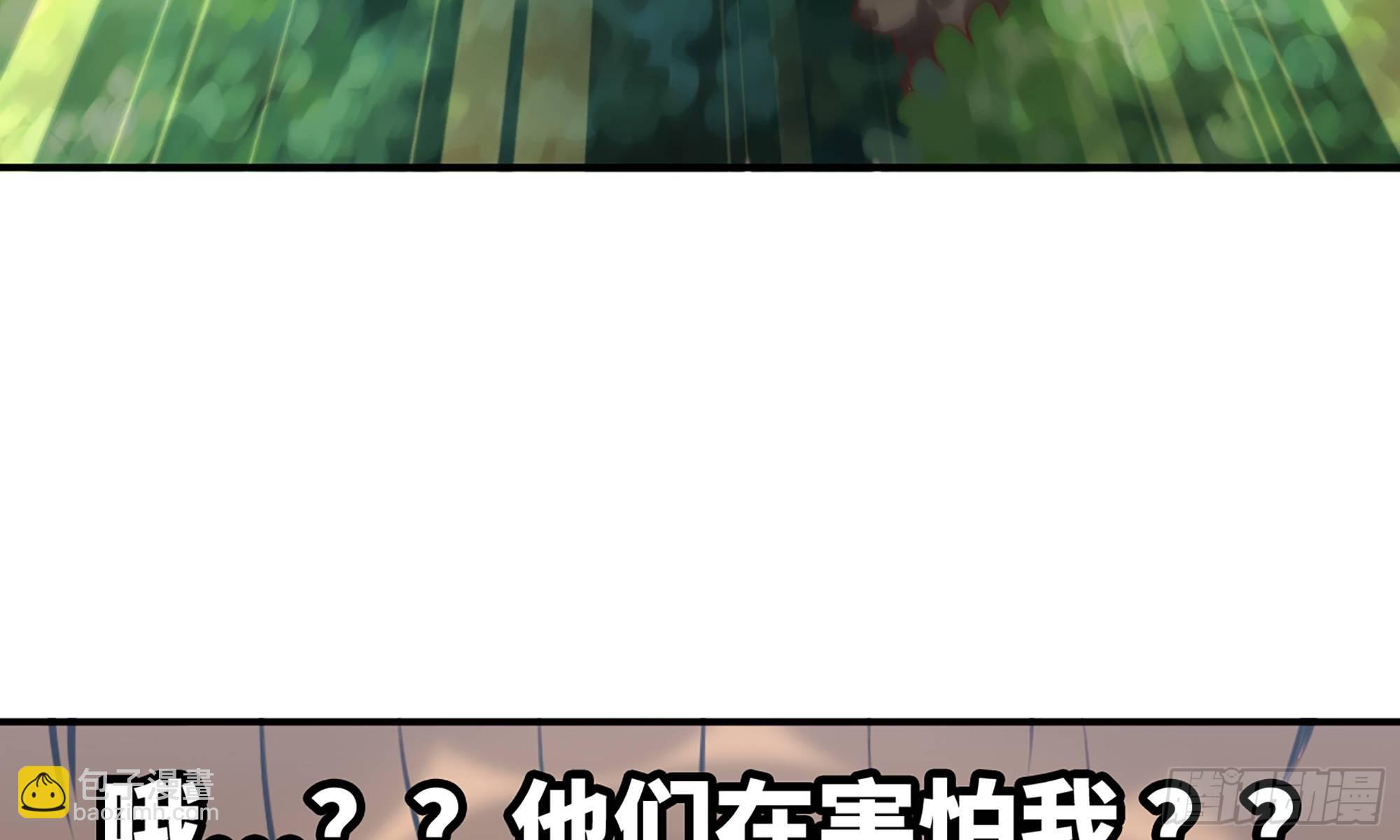 4-称霸新手村20