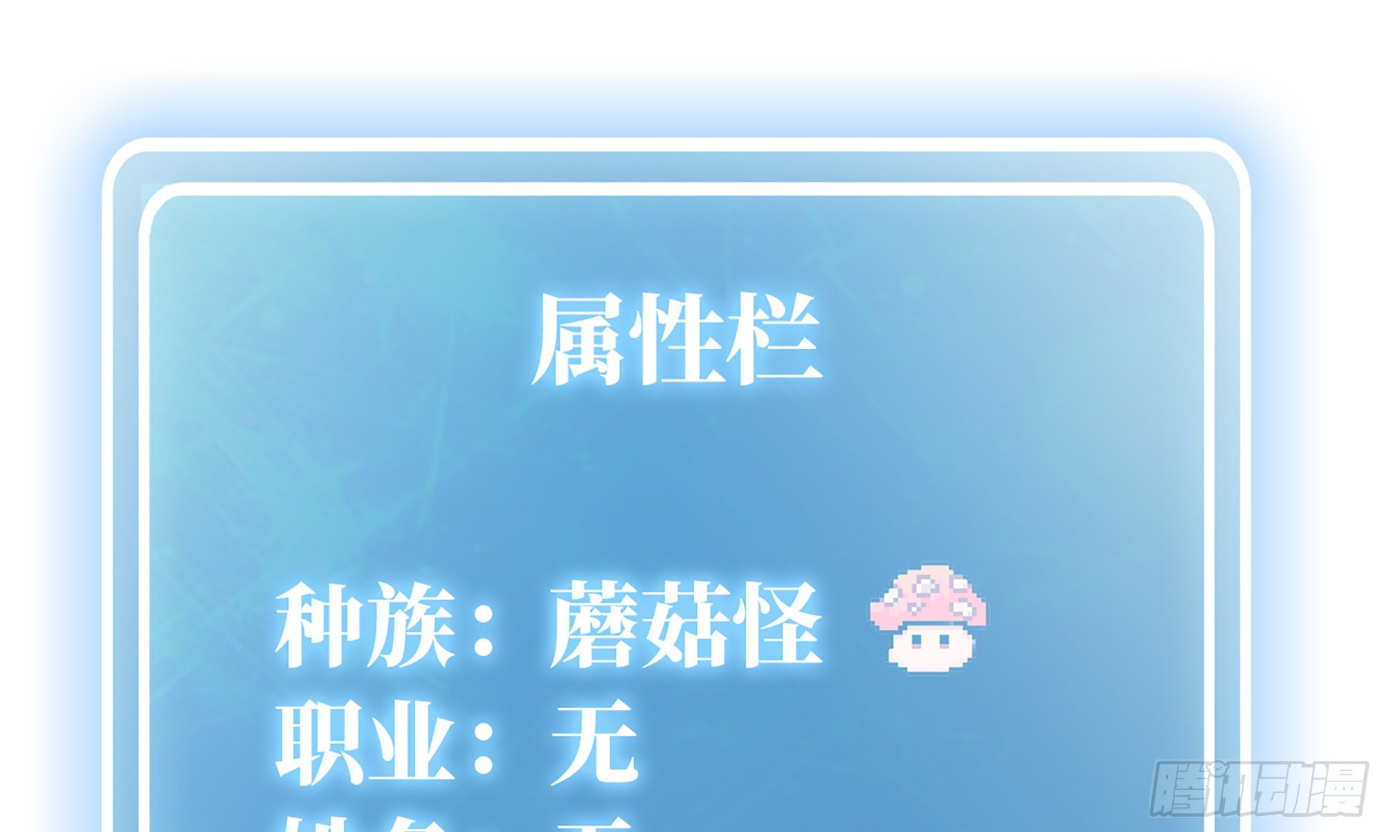 4-称霸新手村29