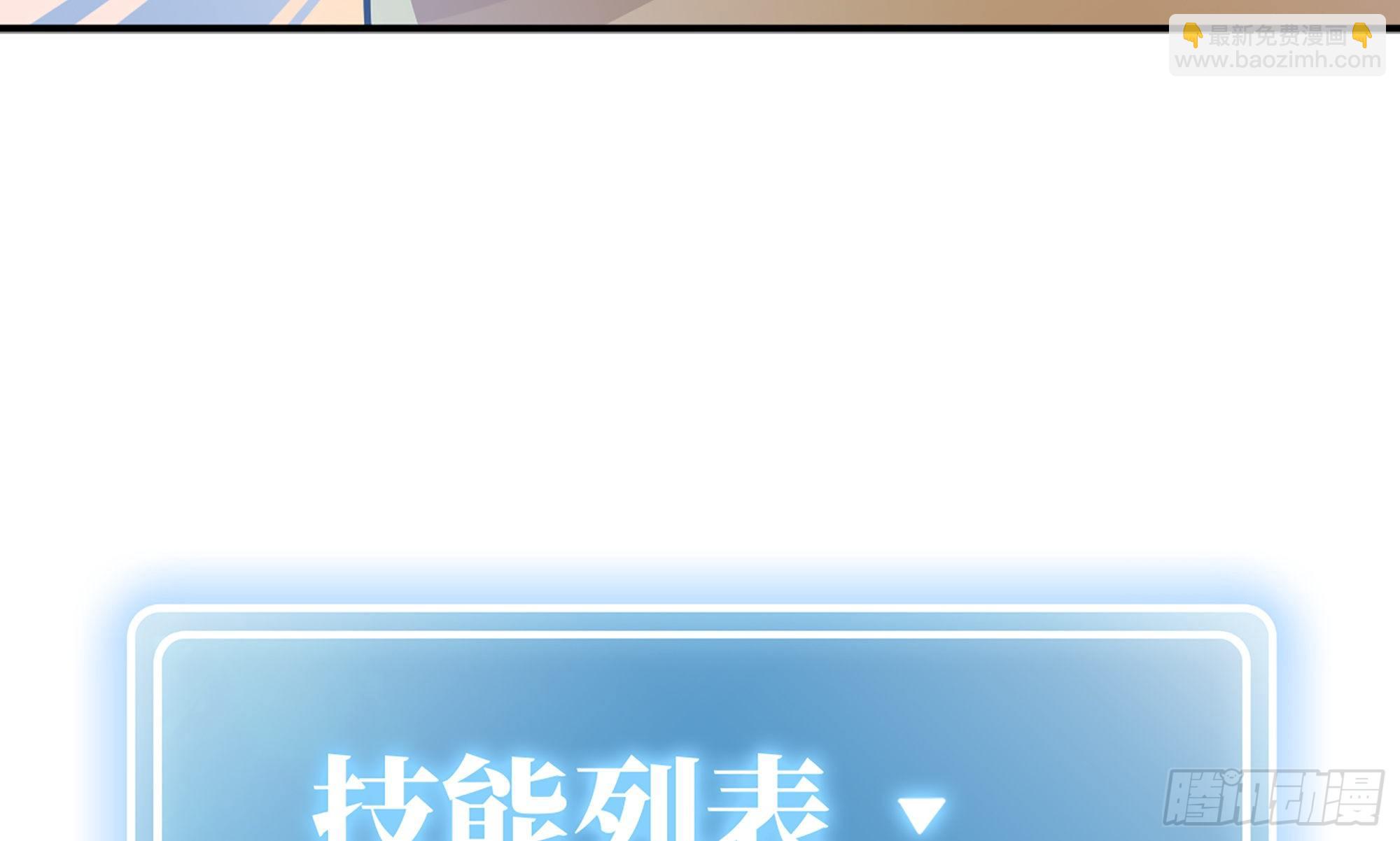 4-称霸新手村39
