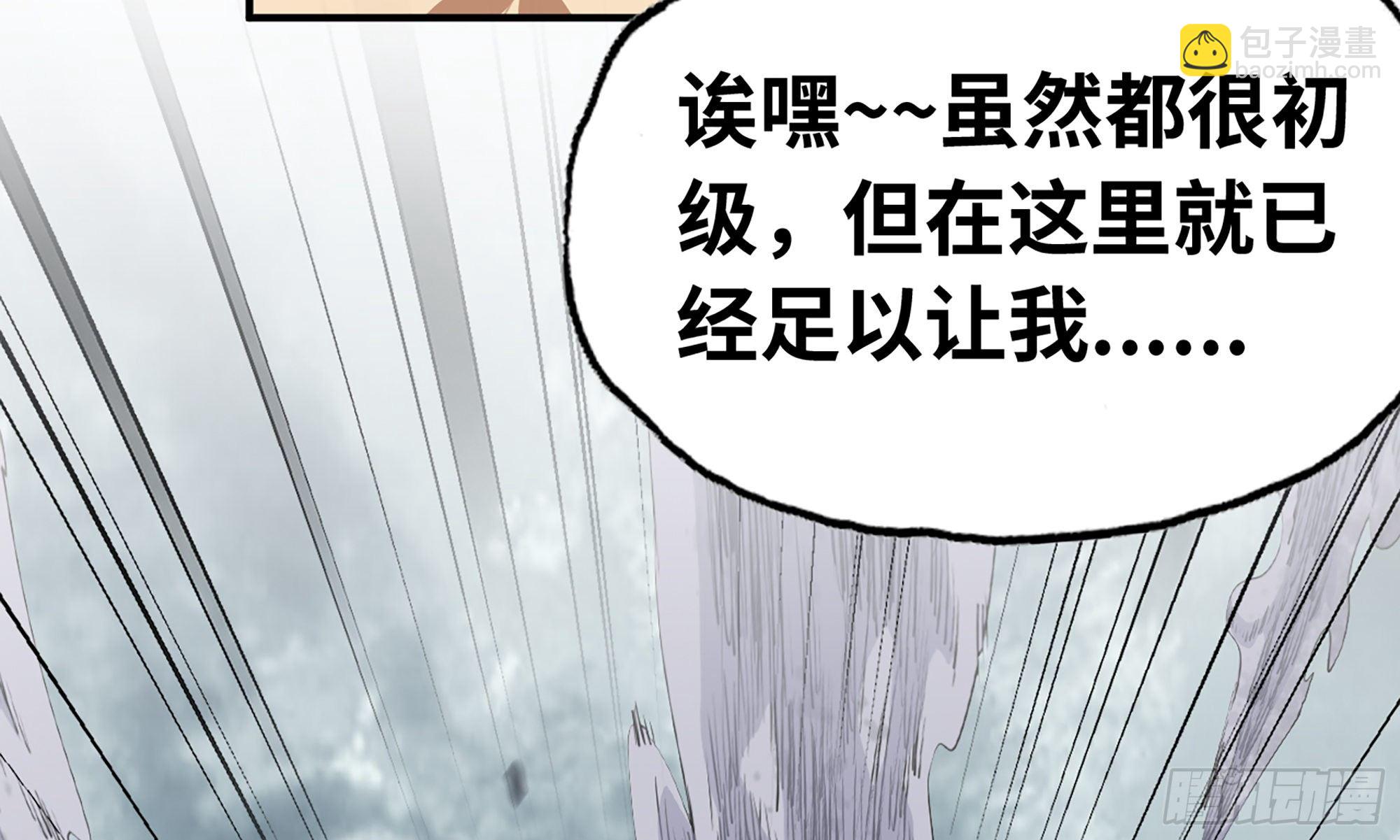 4-称霸新手村49
