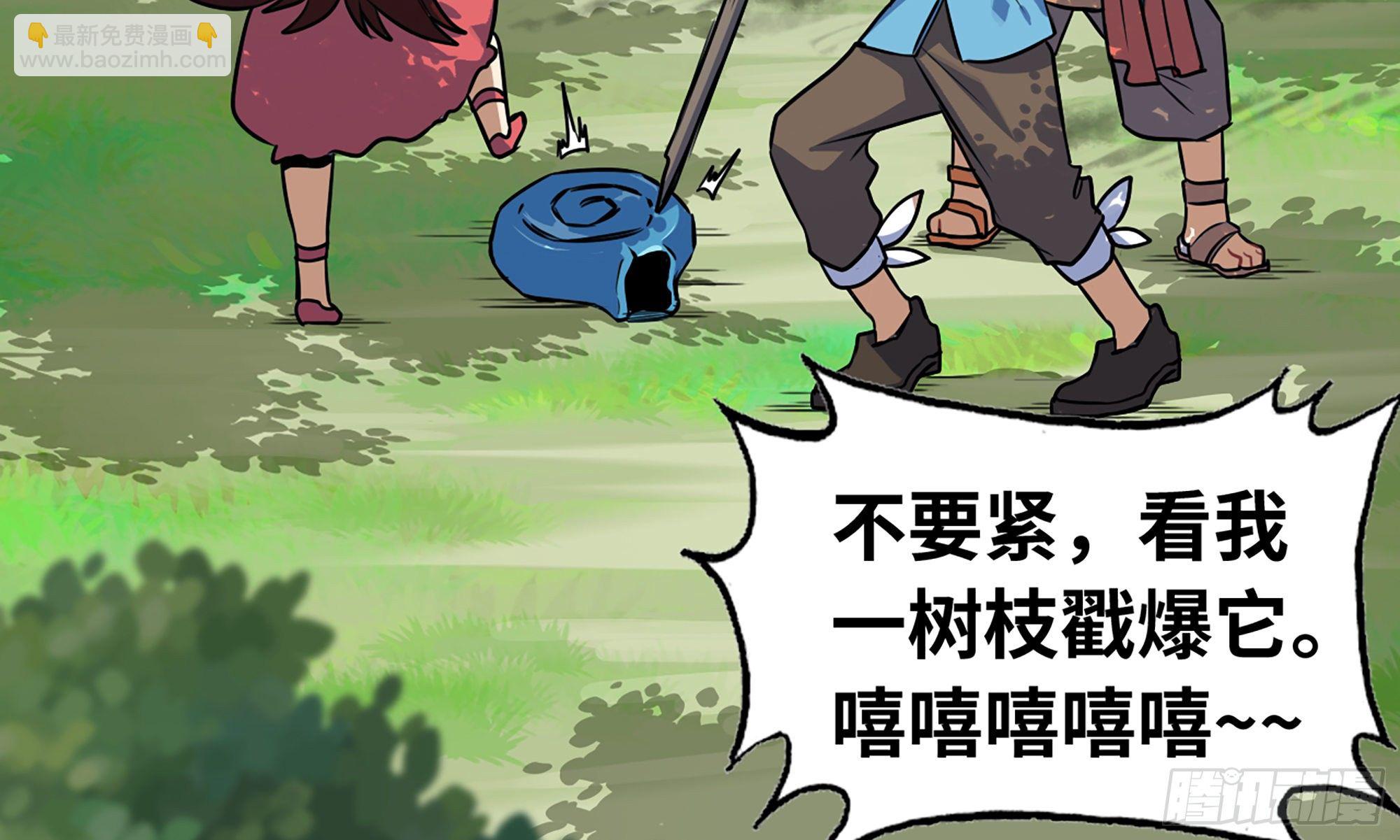 4-称霸新手村66