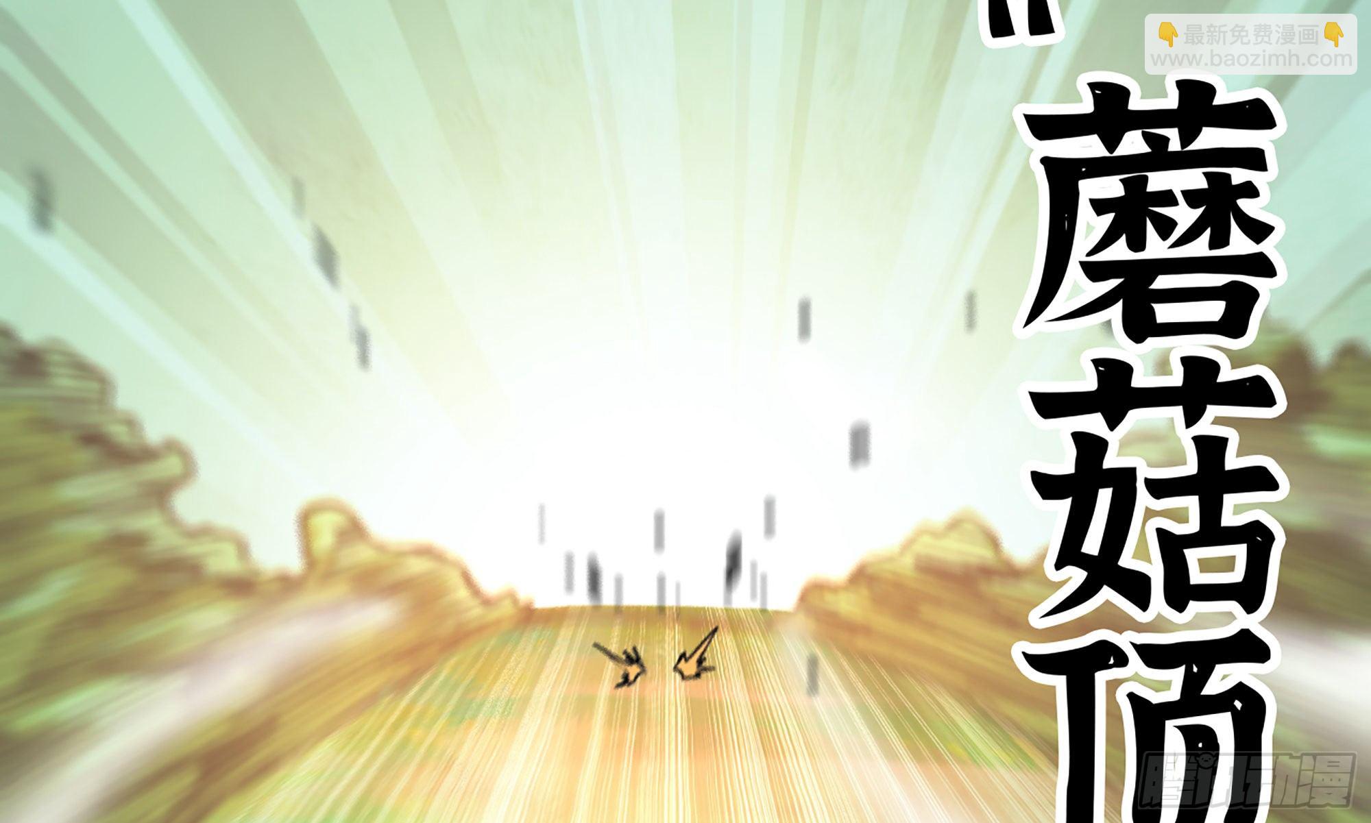 4-称霸新手村72