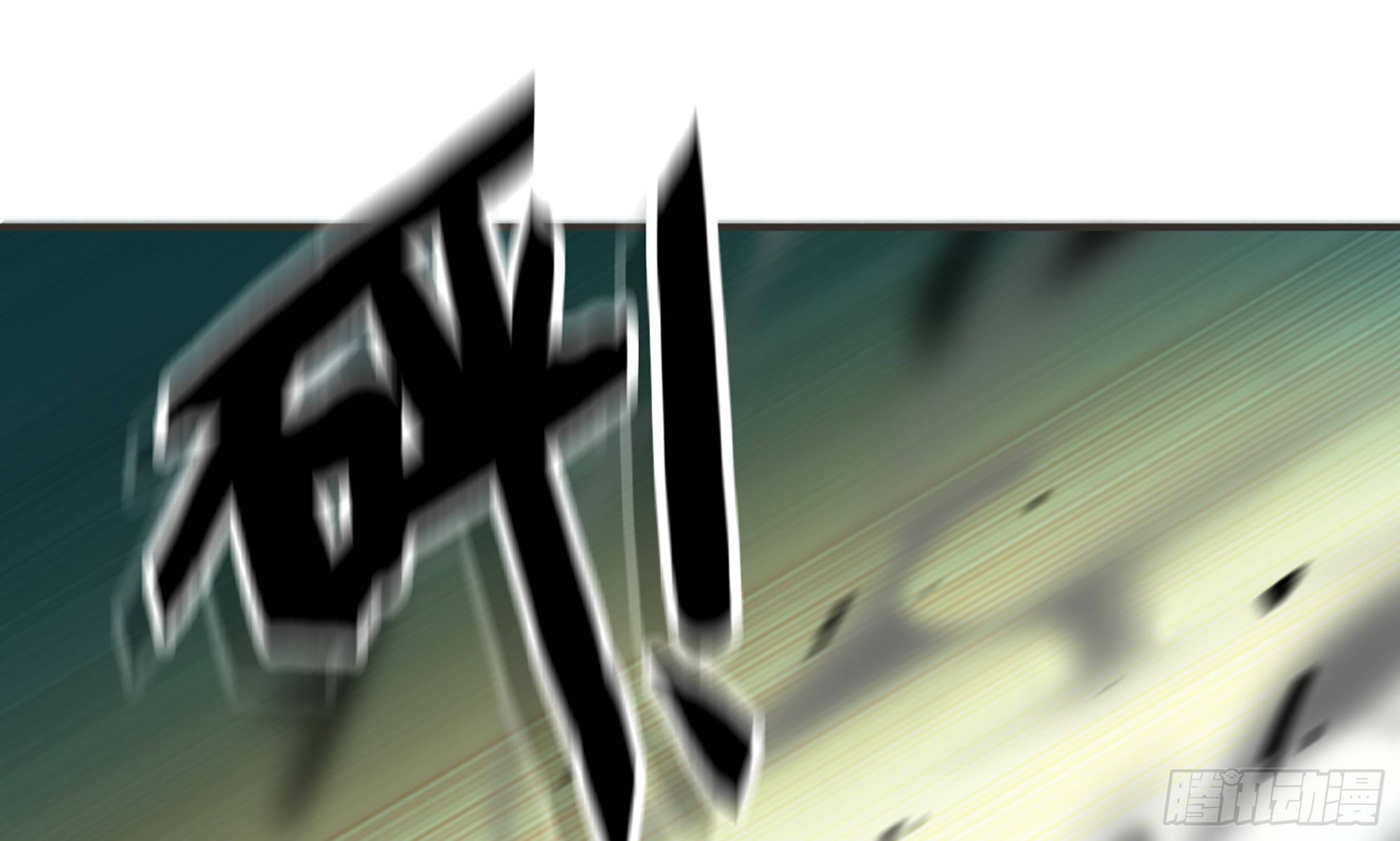 5- 升级！0
