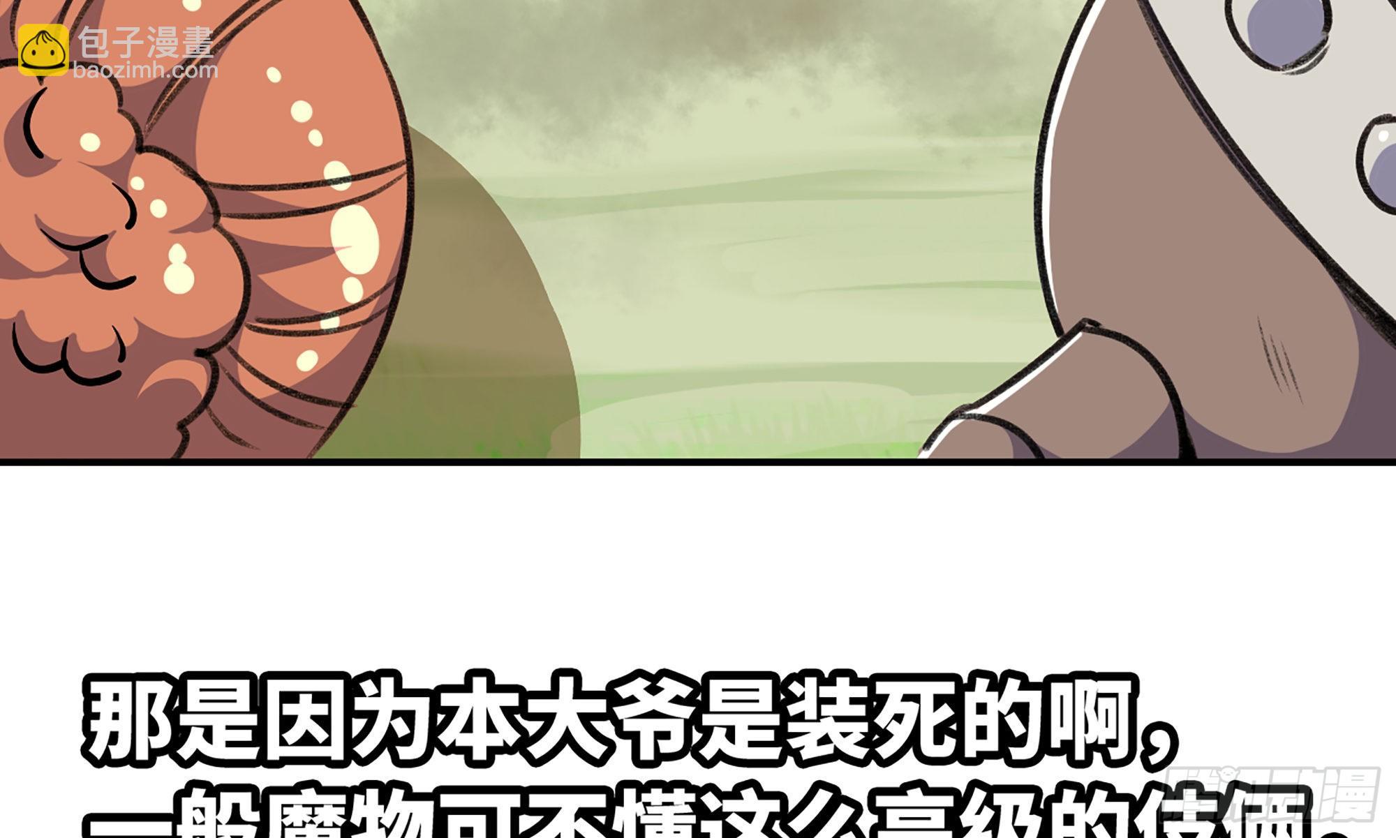 5- 升级！103