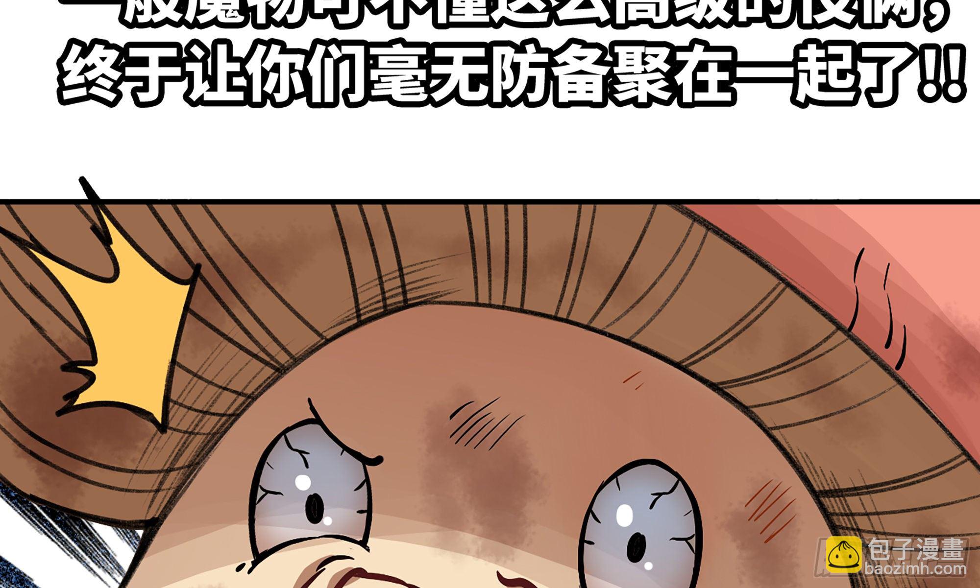 5- 升级！108