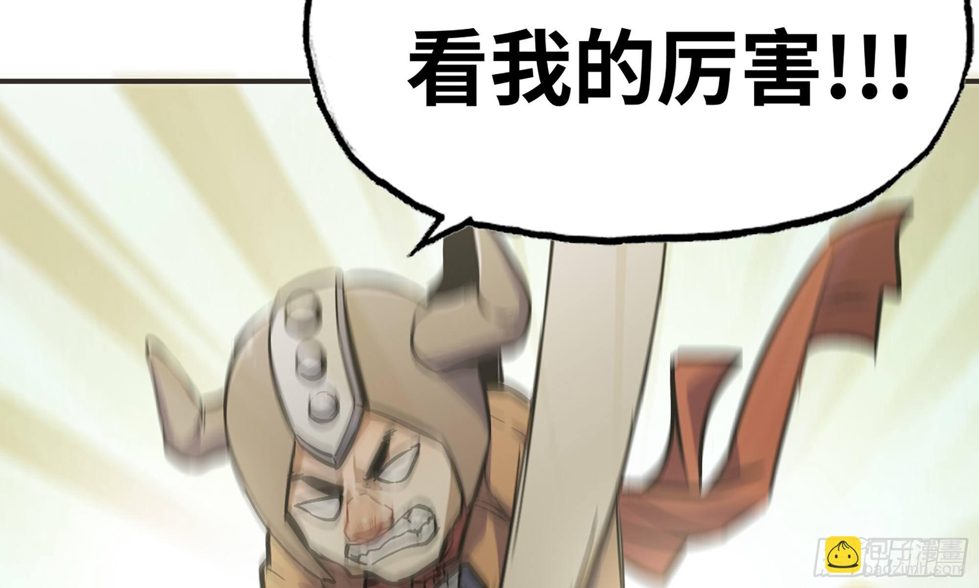 5- 升级！11