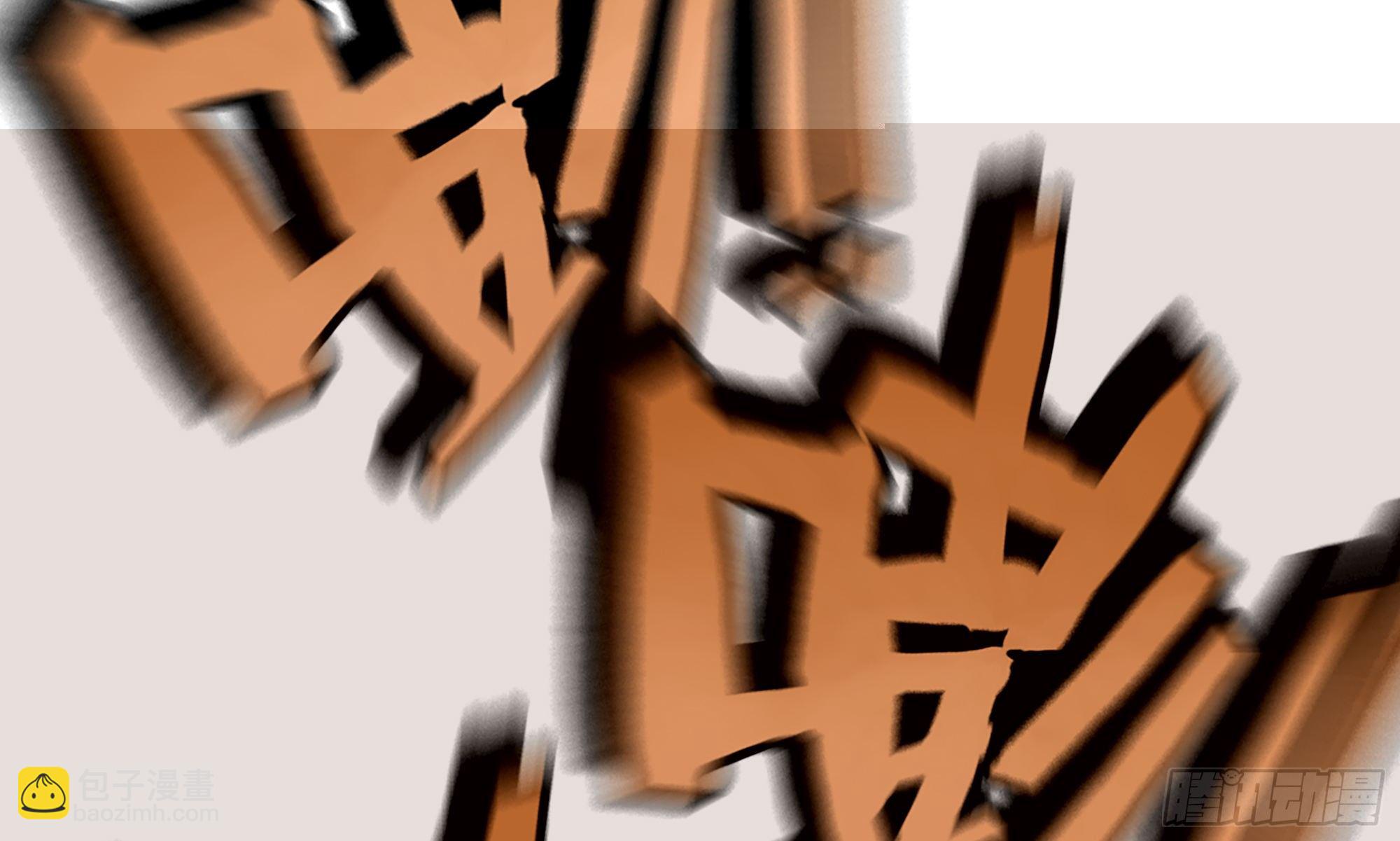 5- 升级！110