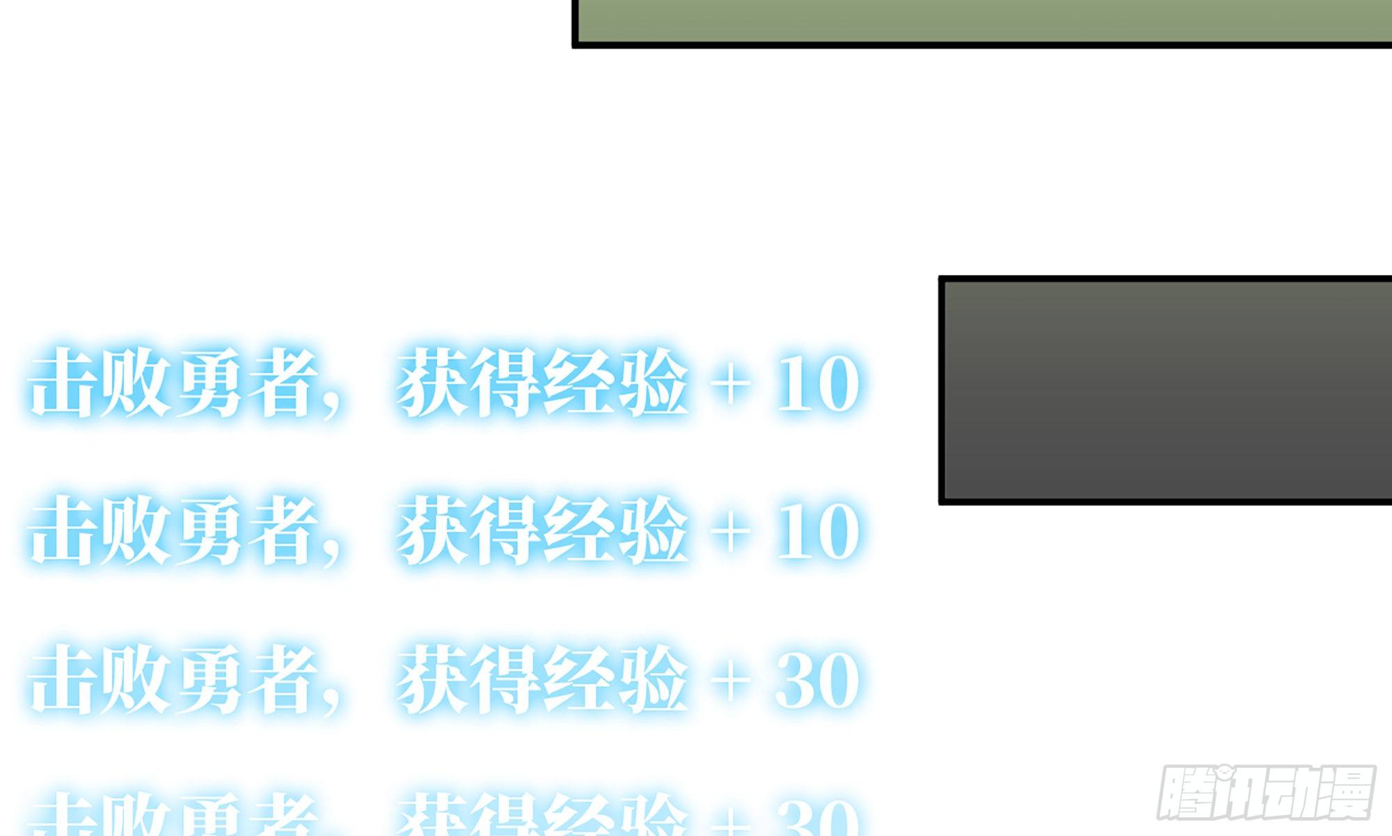 5- 升级！113