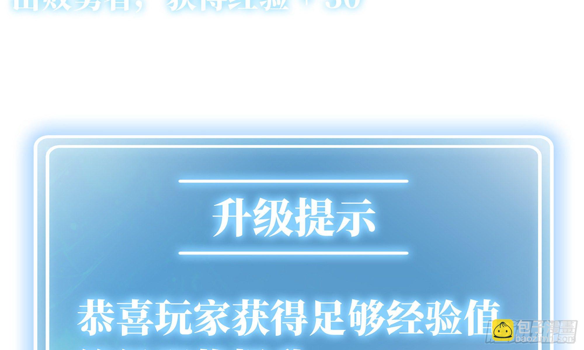 5- 升级！114