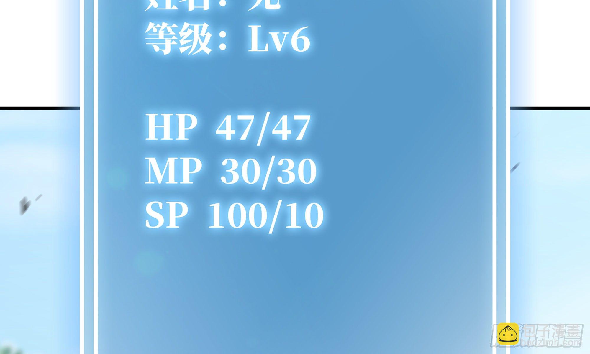 5- 升级！121