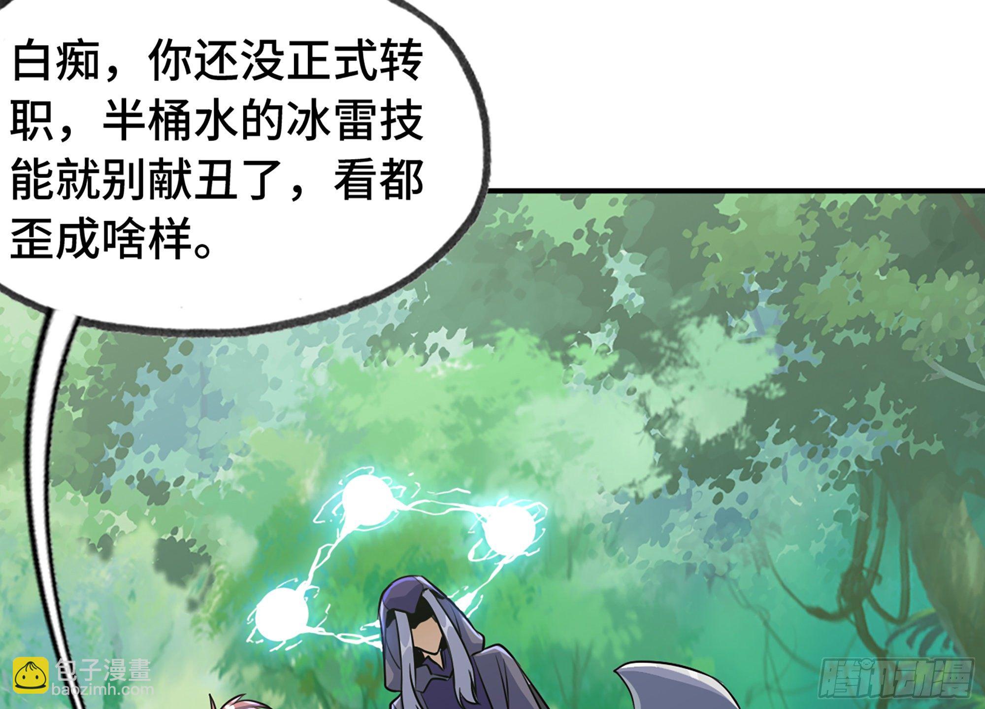 5- 升级！140