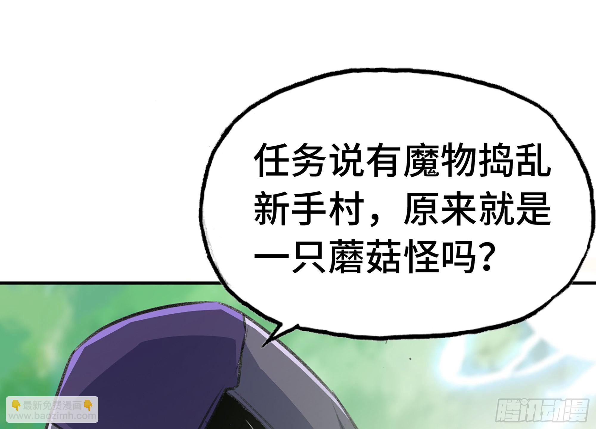 5- 升级！142