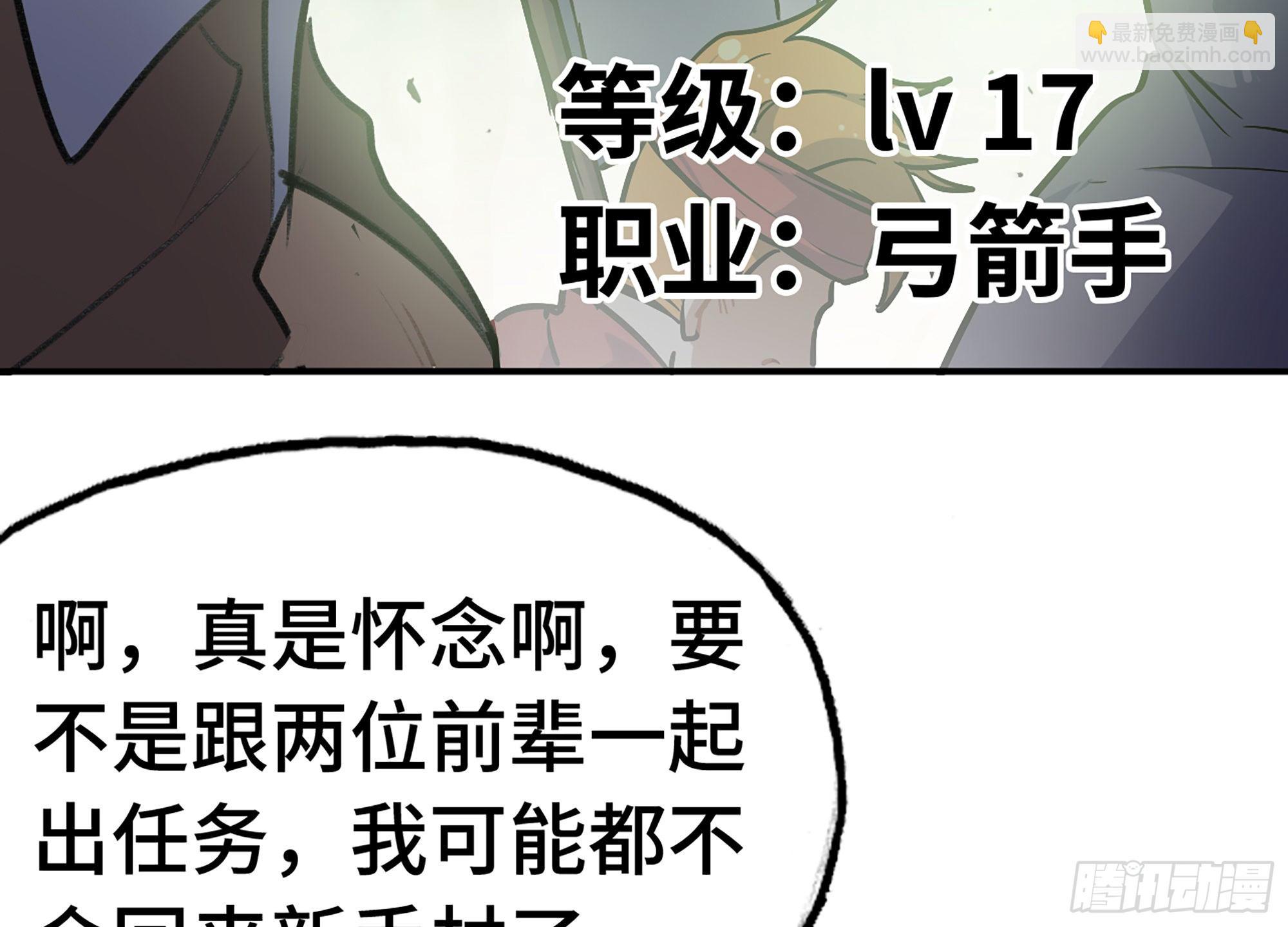5- 升级！146