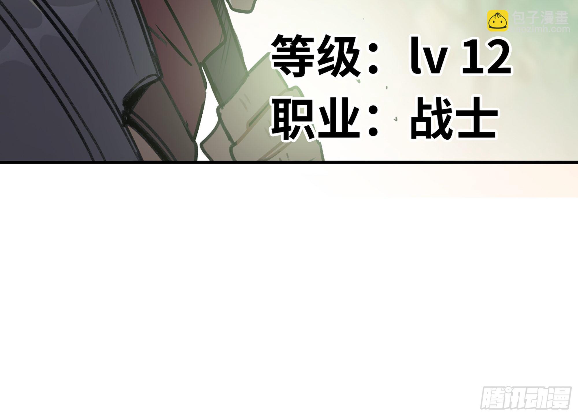 5- 升级！148