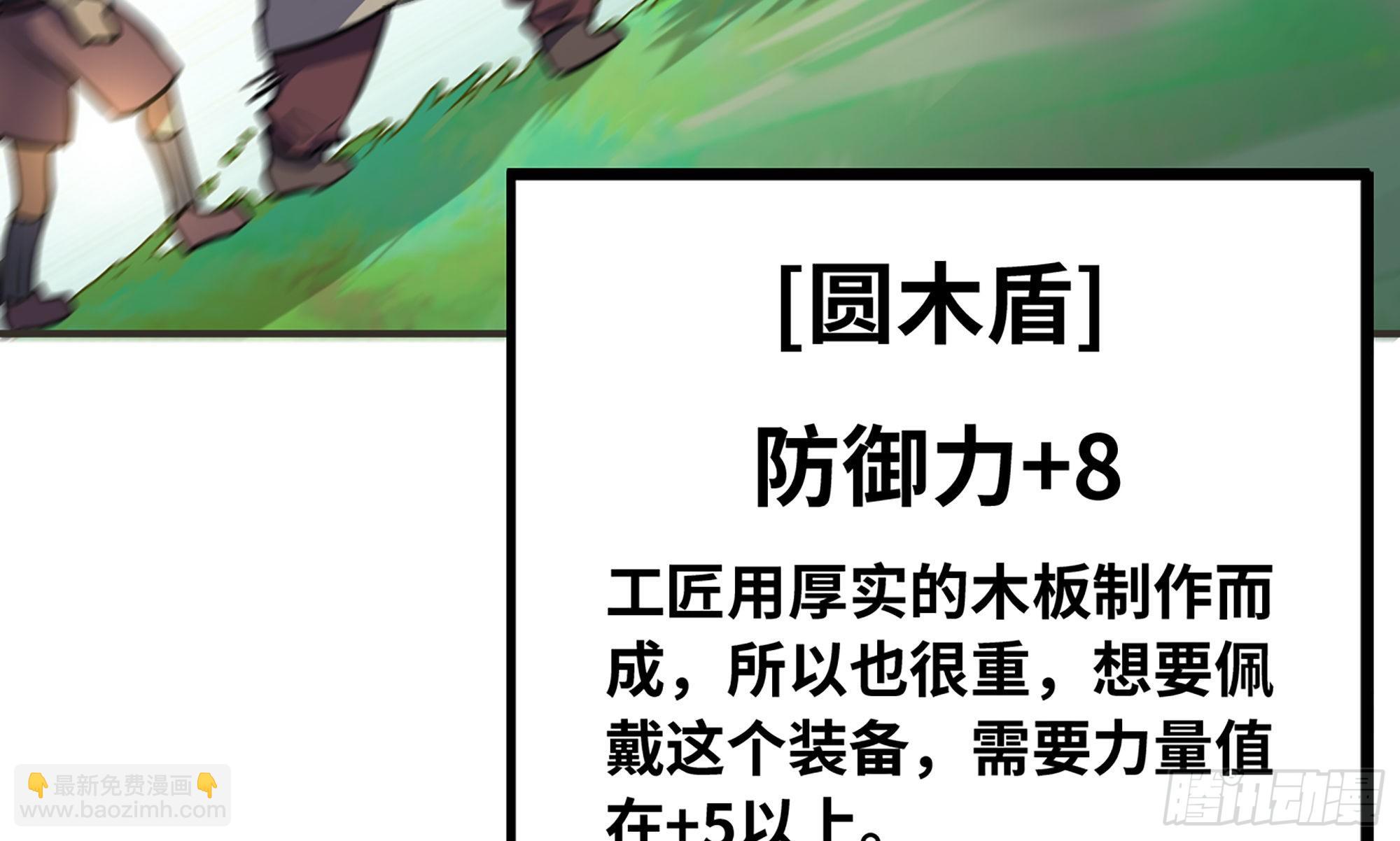 5- 升级！2