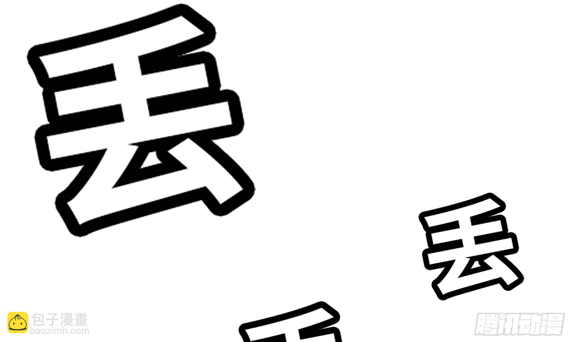 5- 升级！28