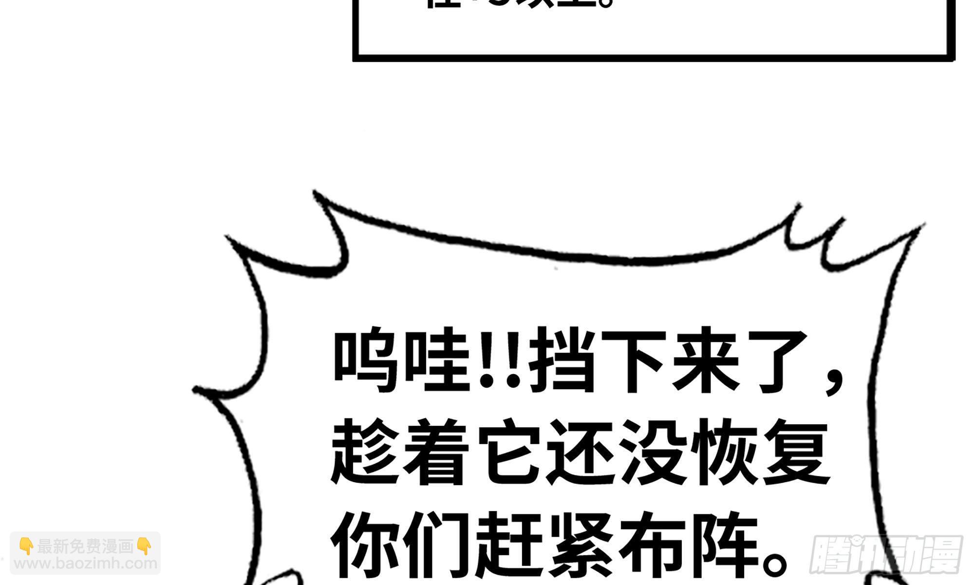 5- 升级！3