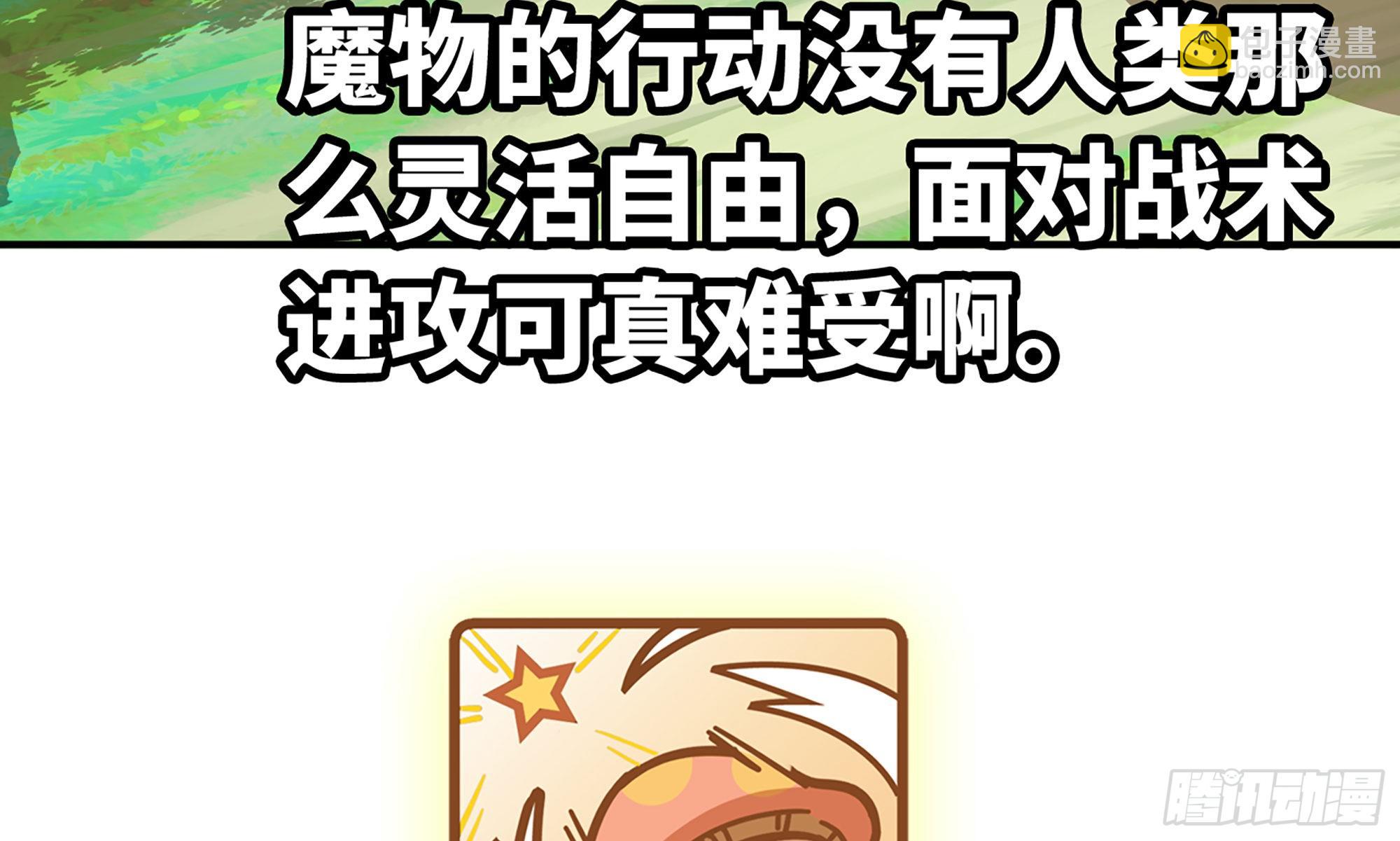 5- 升级！40