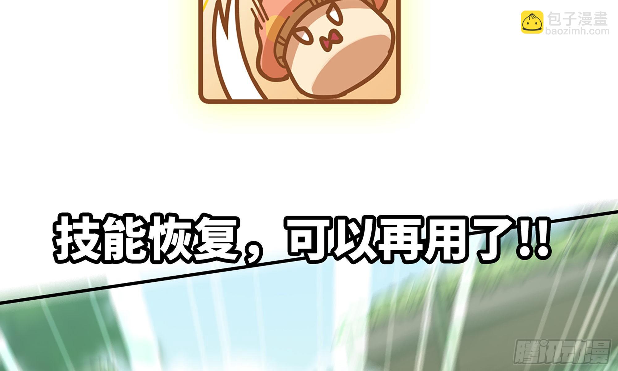 5- 升级！41