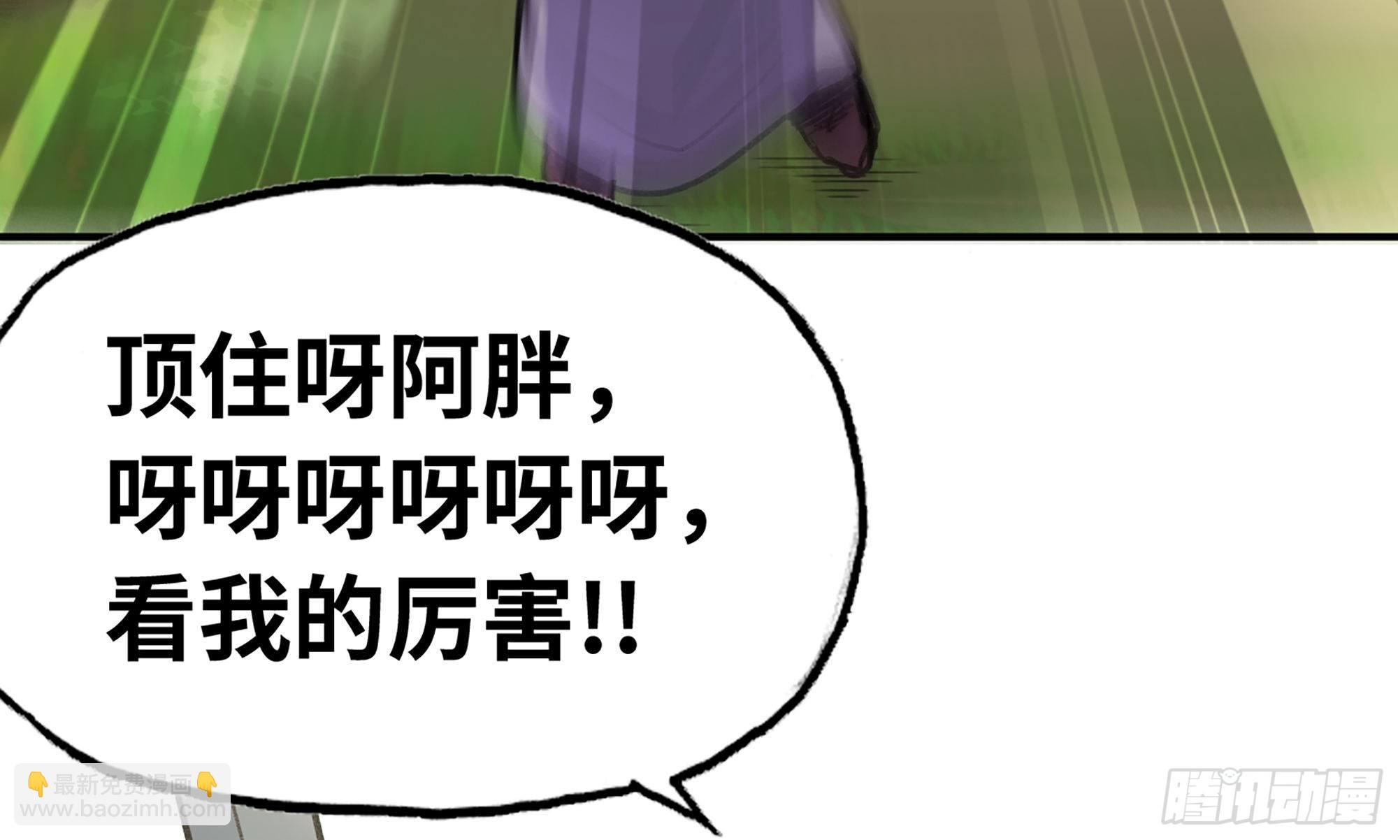 5- 升级！59