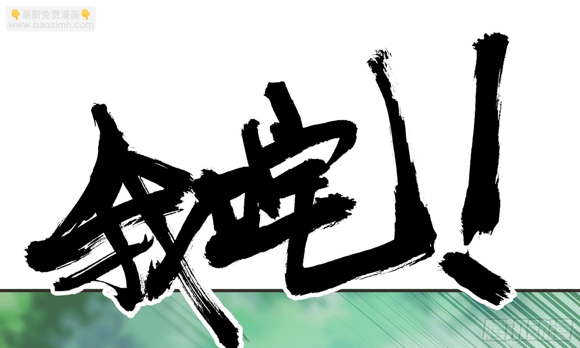 5- 升级！65